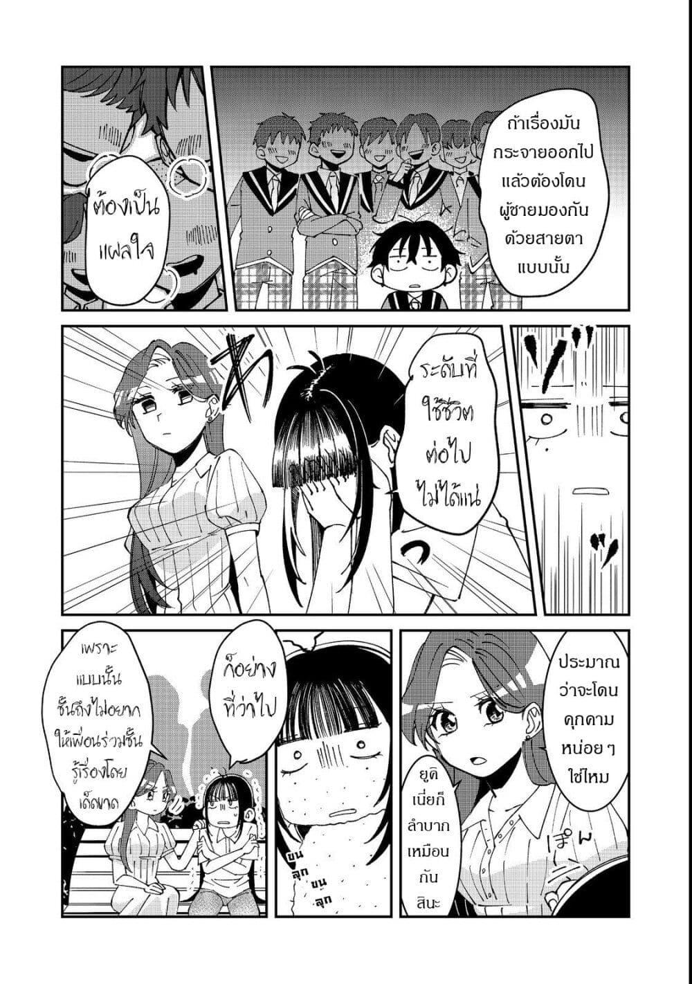 Manga-lc-com อ่านมังงะ อ่านการ์ตูน ออนไลน์ ฟรี Gakkou de Yuumei na 3-Dai Bishoujo no Akogare wa, Ninki Model no Josou Shita Ore rashii ตอนที่ 1 2 3 4 5 6 7 8 9 10 11 12 13 14 ฟรี ไม่มีโฆษณา Manga-lc - อ่าน มังงะ อ่าน การ์ตูน ออนไลน์ อ่านมังงะ ฟรี