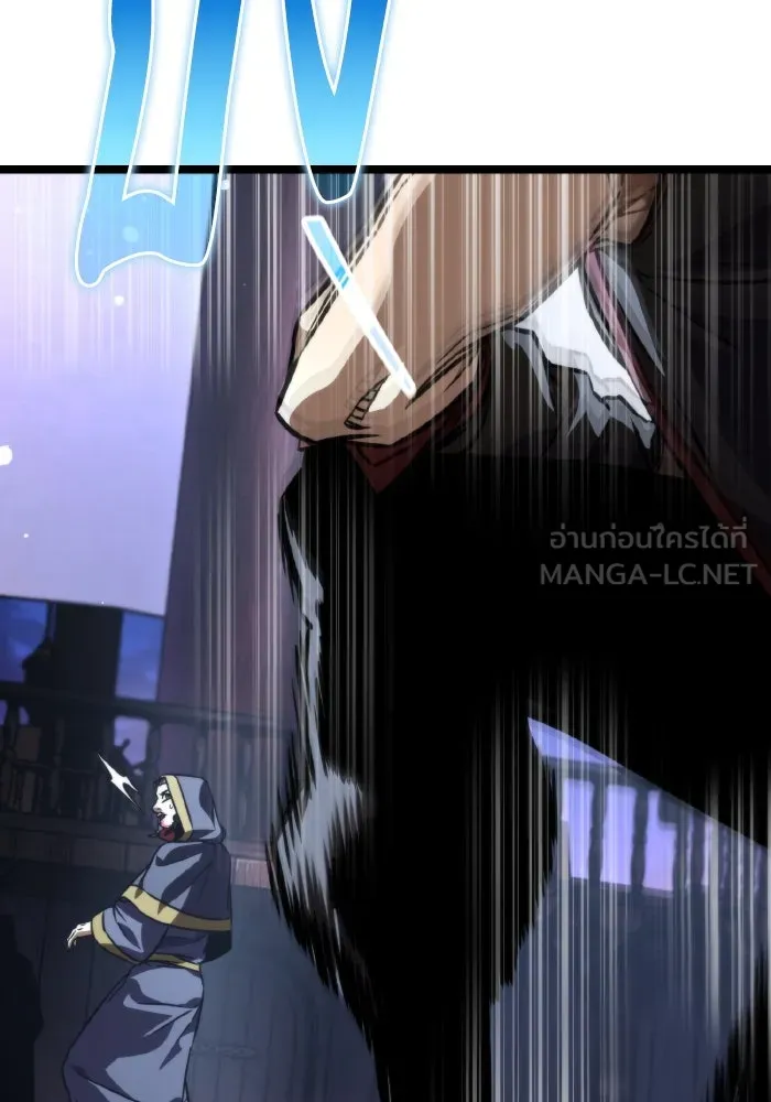 การแข่งขันของผู้เกิดใหม่ ตอนที่ 52 รูปที่ 108