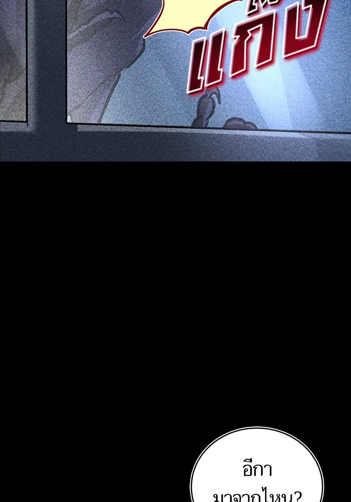 บุตรีดยุกขอไม่แต่งงานbrกับหนุ่มในฝัน ตอนที่ 45 รูปที่ 91