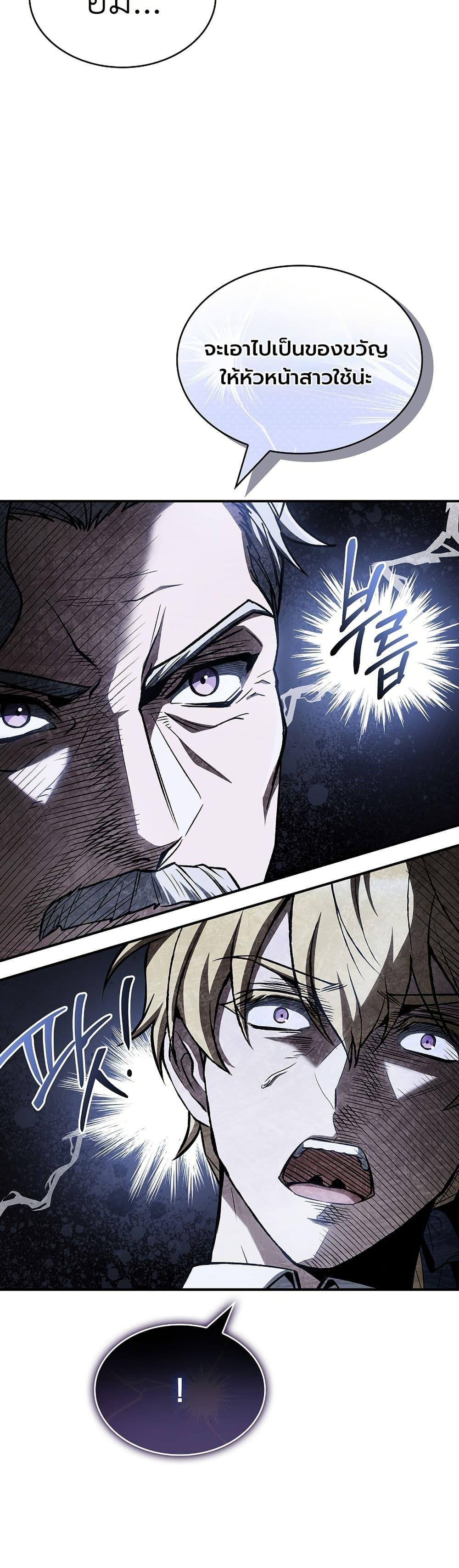 Manga-lc-com อ่านมังงะ อ่านการ์ตูน ออนไลน์ ฟรี To Hell with Being Heir, I’m going to Heal ตอนที่ 1 2 3 4 5 6 7 8 9 10 11 12 13 14 ฟรี ไม่มีโฆษณา Manga-lc - อ่าน มังงะ อ่าน การ์ตูน ออนไลน์ อ่านมังงะ ฟรี
