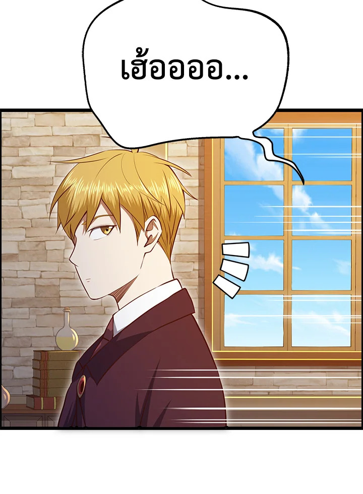Manga-lc-com อ่านมังงะ อ่านการ์ตูน ออนไลน์ ฟรี The Lord of Coins ตอนที่ 1 2 3 4 5 6 7 8 9 10 11 12 13 14 ฟรี ไม่มีโฆษณา Manga-lc - อ่าน มังงะ อ่าน การ์ตูน ออนไลน์ อ่านมังงะ ฟรี