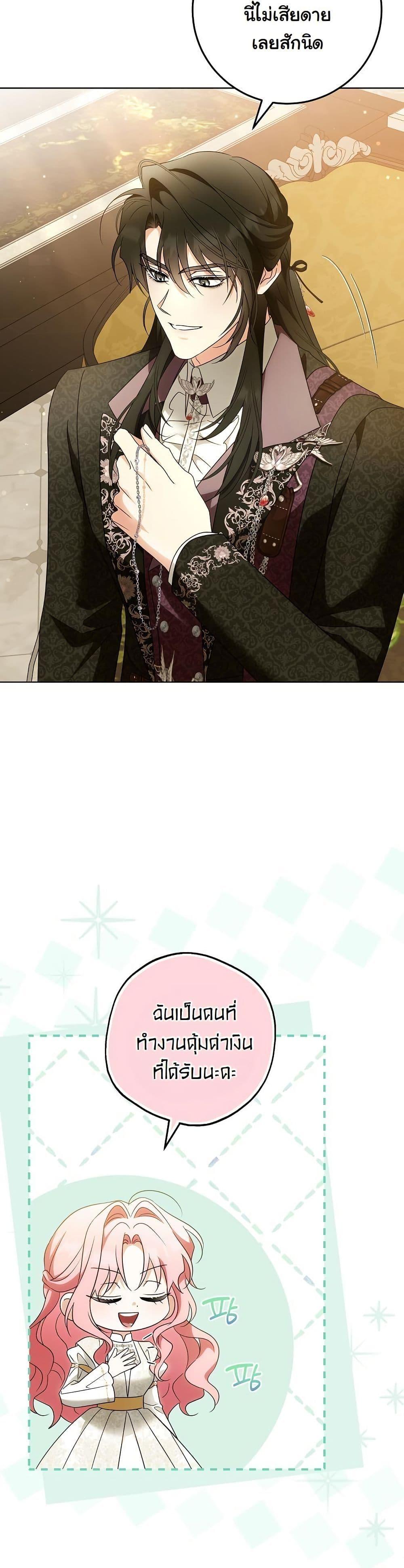 Manga-lc-com อ่านมังงะ อ่านการ์ตูน ออนไลน์ ฟรี I Will Buy Divine Power With Money! ตอนที่ 1 2 3 4 5 6 7 8 9 10 11 12 13 14 ฟรี ไม่มีโฆษณา Manga-lc - อ่าน มังงะ อ่าน การ์ตูน ออนไลน์ อ่านมังงะ ฟรี