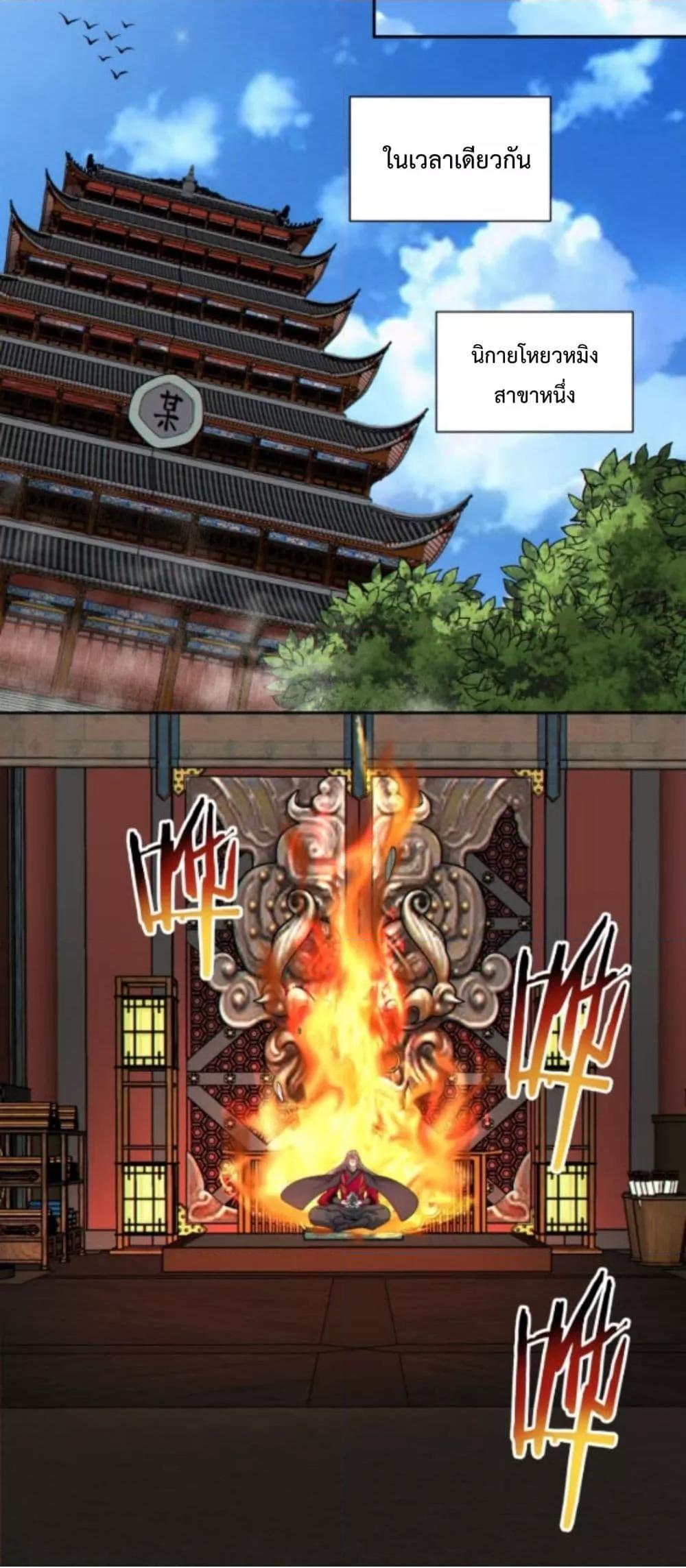 Manga-lc-com อ่านมังงะ อ่านการ์ตูน ออนไลน์ ฟรี My Disciples Are All Big Villains ตอนที่ 1 2 3 4 5 6 7 8 9 10 11 12 13 14 ฟรี ไม่มีโฆษณา Manga-lc - อ่าน มังงะ อ่าน การ์ตูน ออนไลน์ อ่านมังงะ ฟรี