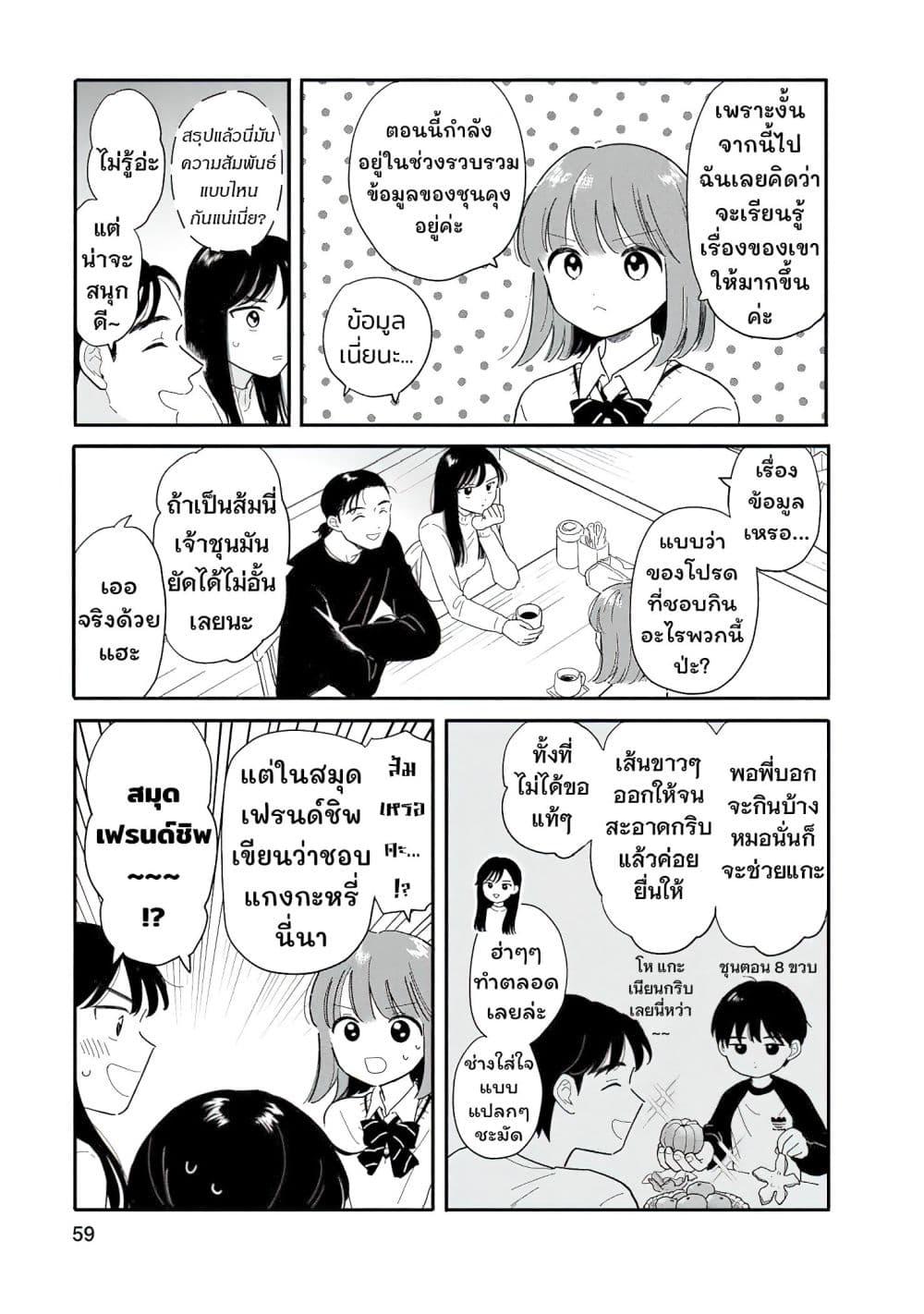 Manga-lc-com อ่านมังงะ อ่านการ์ตูน ออนไลน์ ฟรี Houkago Kitaku Biyori ตอนที่ 1 2 3 4 5 6 7 8 9 10 11 12 13 14 ฟรี ไม่มีโฆษณา Manga-lc - อ่าน มังงะ อ่าน การ์ตูน ออนไลน์ อ่านมังงะ ฟรี