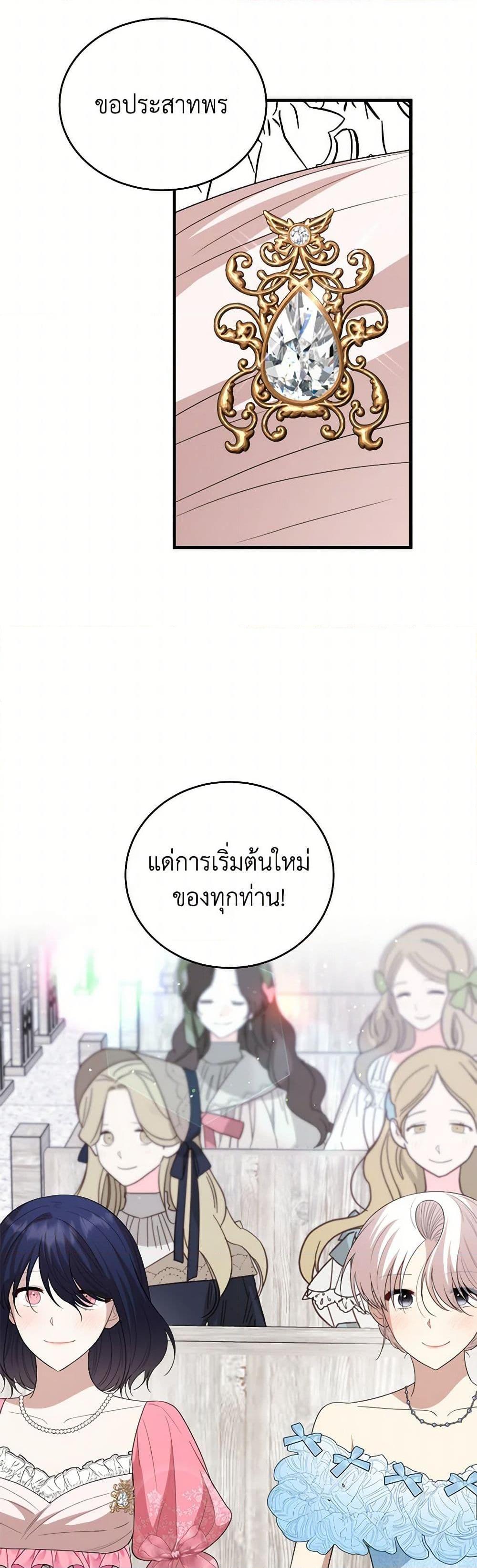 Manga-lc-com อ่านมังงะ อ่านการ์ตูน ออนไลน์ ฟรี Four Dangerous Brothers to My Rescue ตอนที่ 1 2 3 4 5 6 7 8 9 10 11 12 13 14 ฟรี ไม่มีโฆษณา Manga-lc - อ่าน มังงะ อ่าน การ์ตูน ออนไลน์ อ่านมังงะ ฟรี