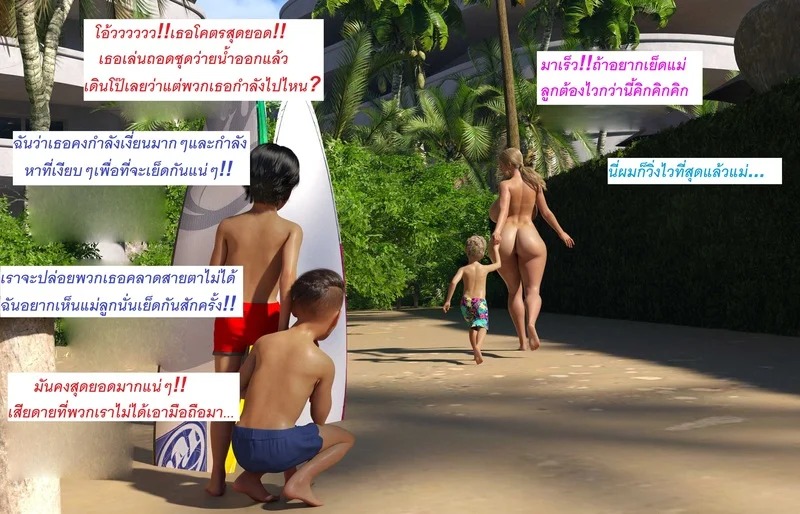Doujin-Lc- อ่าน โดจิน มังฮวา เกาหลี ญี่ปุ่น จีน แปลไทย แอปเปิลฮิลล์เมืองแห่งความเงี่ยนของเหล่าเด็กชาย 2  [DirDr] Vacation 2 ตอนที่ 1 ฟรี ไม่มีโฆษณา อ่าน โดจิน Manhwa เกาหลี ญี่ปุ่น จีน เรามีครบ คัดมาให้เน้นๆ โดจิน 18+ รับประกันความฟินโดย Doujin Lc