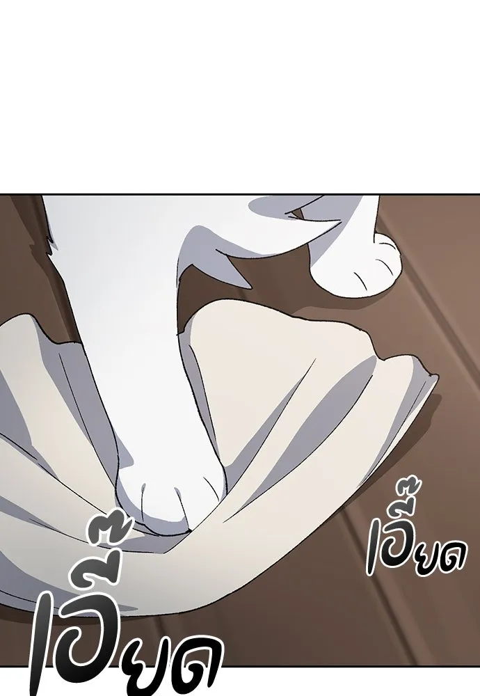 ตั้งแคมป์ฮีลใจในต่างโลก ตอนที่ 58 รูปที่ 4