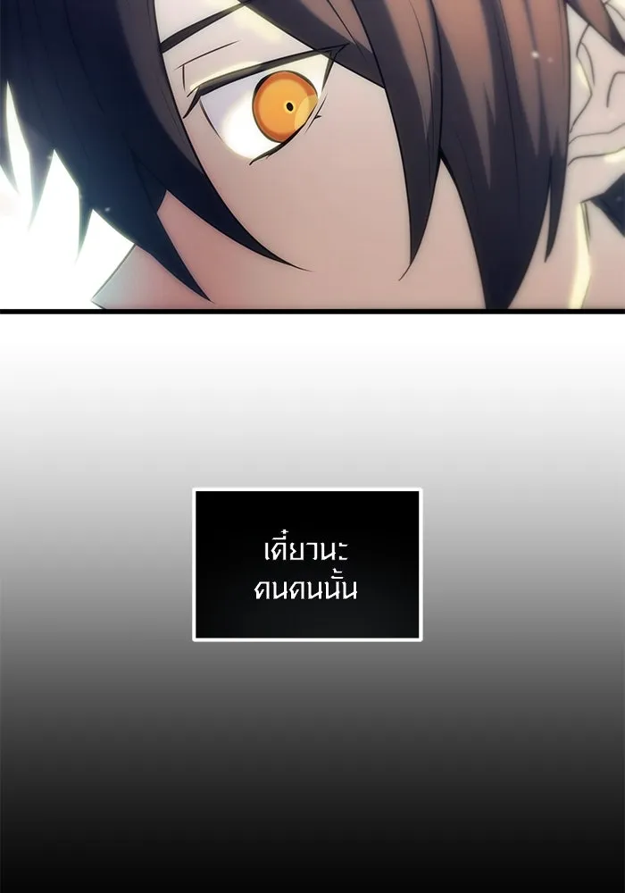 พลิกชะตาคว้าไอเทมระดับเทพ ตอนที่ 23 รูปที่ 154