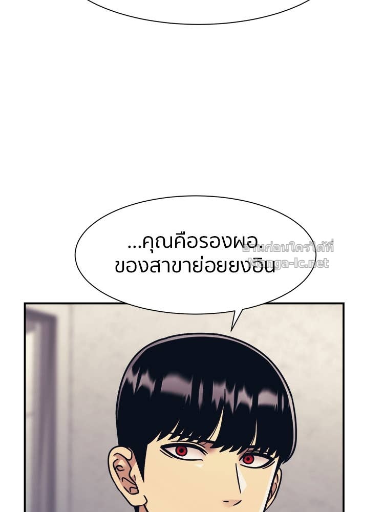 Doujin-Lc- อ่าน โดจิน มังฮวา เกาหลี ญี่ปุ่น จีน แปลไทย โคตรแกร่ง ตอนที่ 1 2 3 4 5 6 7 8 9 10 11 12 13 14 ฟรี ไม่มีโฆษณา อ่าน โดจิน Manhwa เกาหลี ญี่ปุ่น จีน เรามีครบ คัดมาให้เน้นๆ โดจิน 18+ รับประกันความฟินโดย Doujin Lc