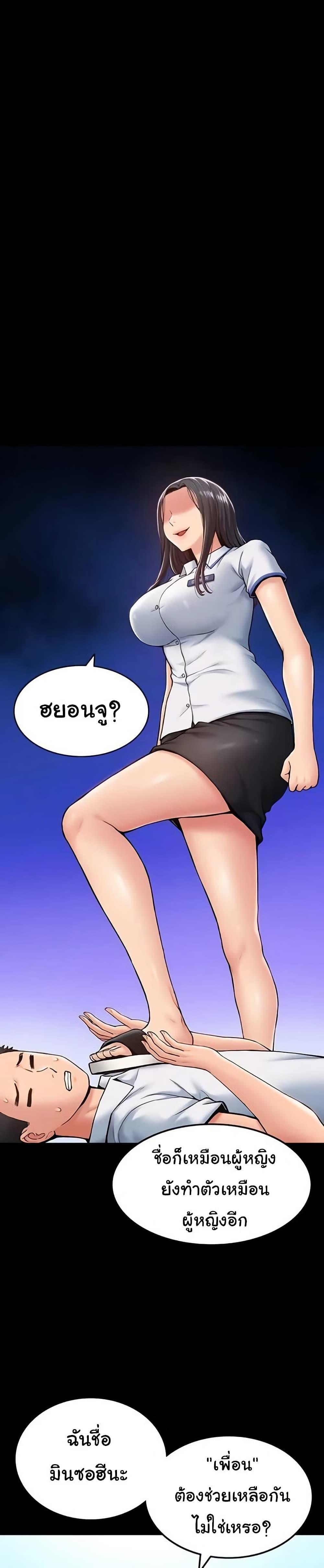 Doujin-Lc- อ่าน โดจิน มังฮวา เกาหลี ญี่ปุ่น จีน แปลไทย Women’s Army ตอนที่ 1 2 3 4 5 6 7 8 9 10 11 12 13 14 ฟรี ไม่มีโฆษณา อ่าน โดจิน Manhwa เกาหลี ญี่ปุ่น จีน เรามีครบ คัดมาให้เน้นๆ โดจิน 18+ รับประกันความฟินโดย  Doujin Lc
