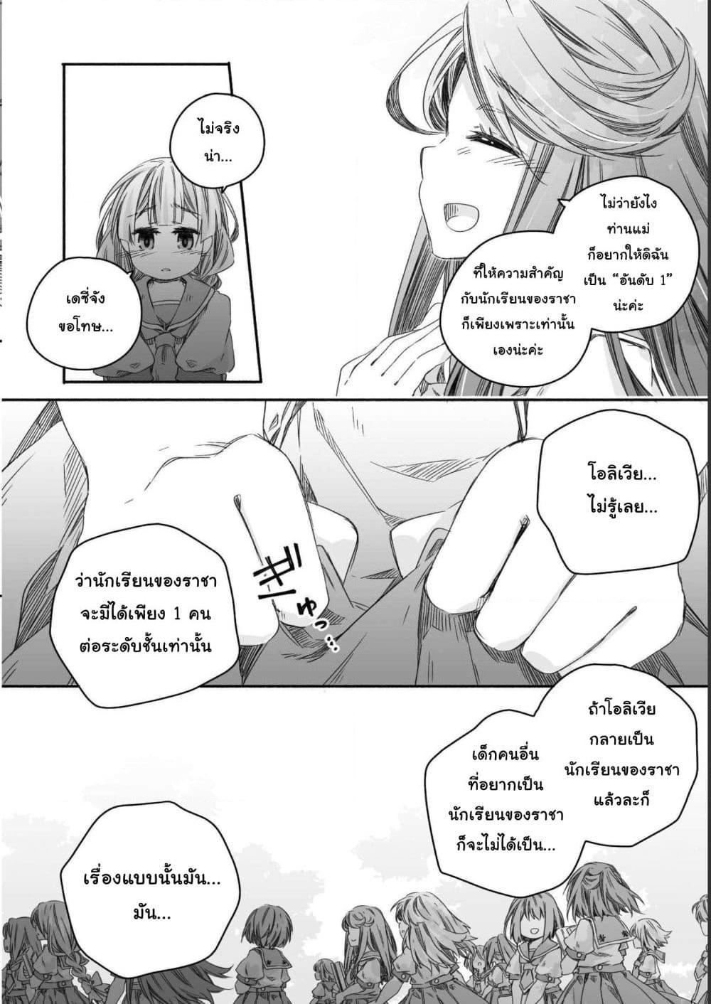 Manga-lc-com อ่านมังงะ อ่านการ์ตูน ออนไลน์ ฟรี Totsuzen Papa Ni Natta Saikyou Dragon No Kosodate Nikki ตอนที่ 1 2 3 4 5 6 7 8 9 10 11 12 13 14 ฟรี ไม่มีโฆษณา Manga-lc - อ่าน มังงะ อ่าน การ์ตูน ออนไลน์ อ่านมังงะ ฟรี