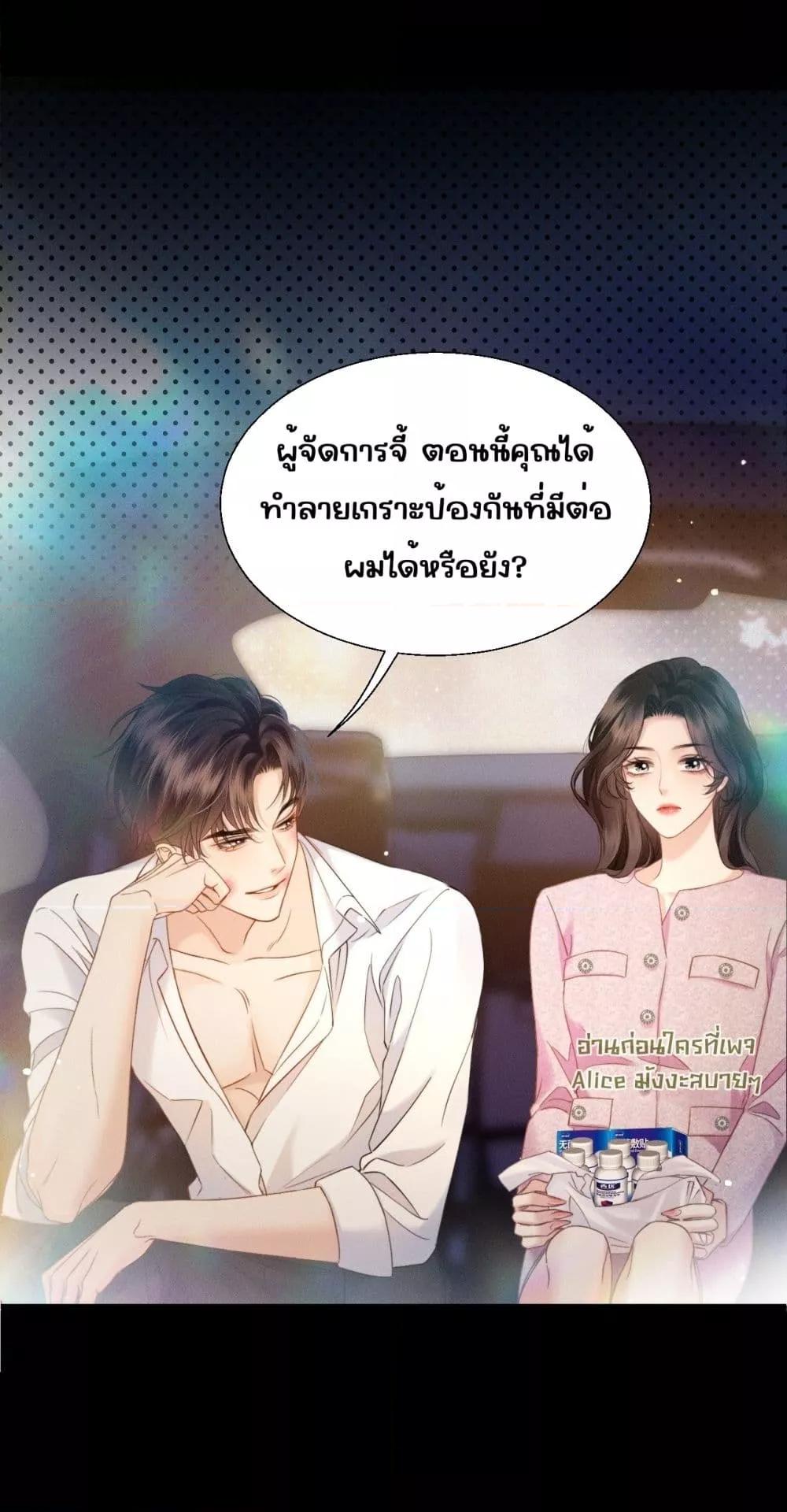 Manga-lc-com อ่านมังงะ อ่านการ์ตูน ออนไลน์ ฟรี อย่าทำให้คลั่งไ ตอนที่ 1 2 3 4 5 6 7 8 9 10 11 12 13 14 ฟรี ไม่มีโฆษณา Manga-lc - อ่าน มังงะ อ่าน การ์ตูน ออนไลน์ อ่านมังงะ ฟรี