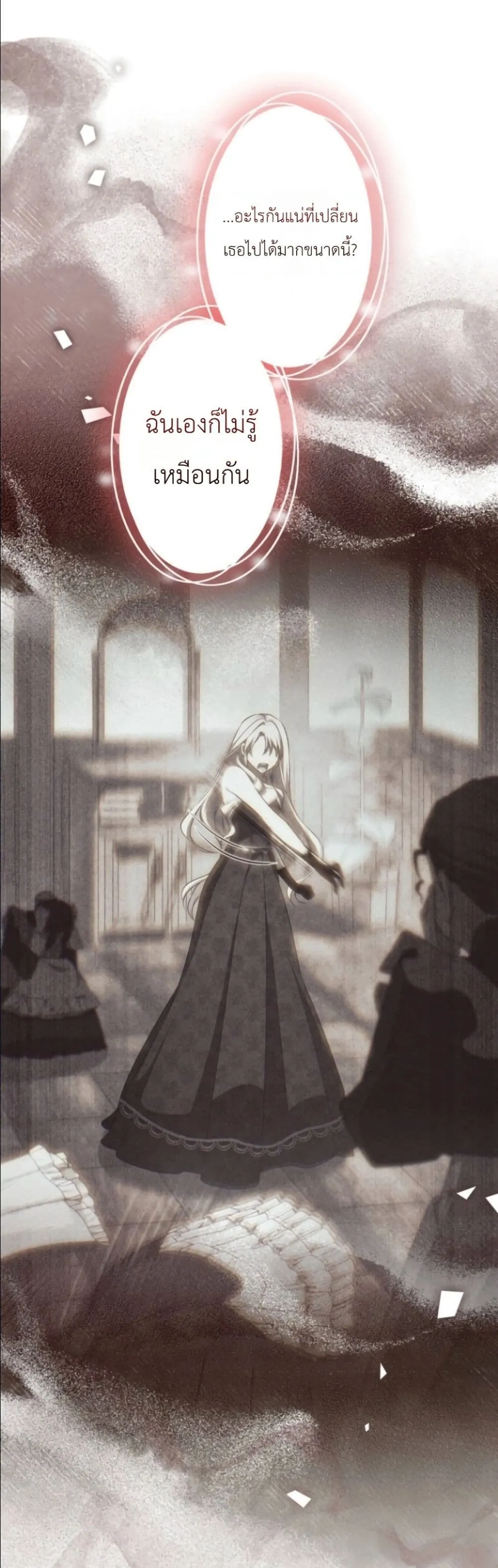 Manga-lc-com อ่านมังงะ อ่านการ์ตูน ออนไลน์ ฟรี I Possessed the Most Terrifying Stepmother in History ตอนที่ 1 2 3 4 5 6 7 8 9 10 11 12 13 14 ฟรี ไม่มีโฆษณา Manga-lc - อ่าน มังงะ อ่าน การ์ตูน ออนไลน์ อ่านมังงะ ฟรี