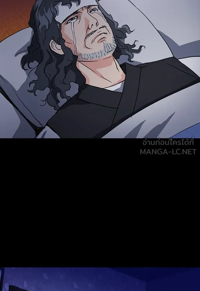 ดรูอิดแห่งสถานีโซล ตอนที่ 101 รูปที่ 60