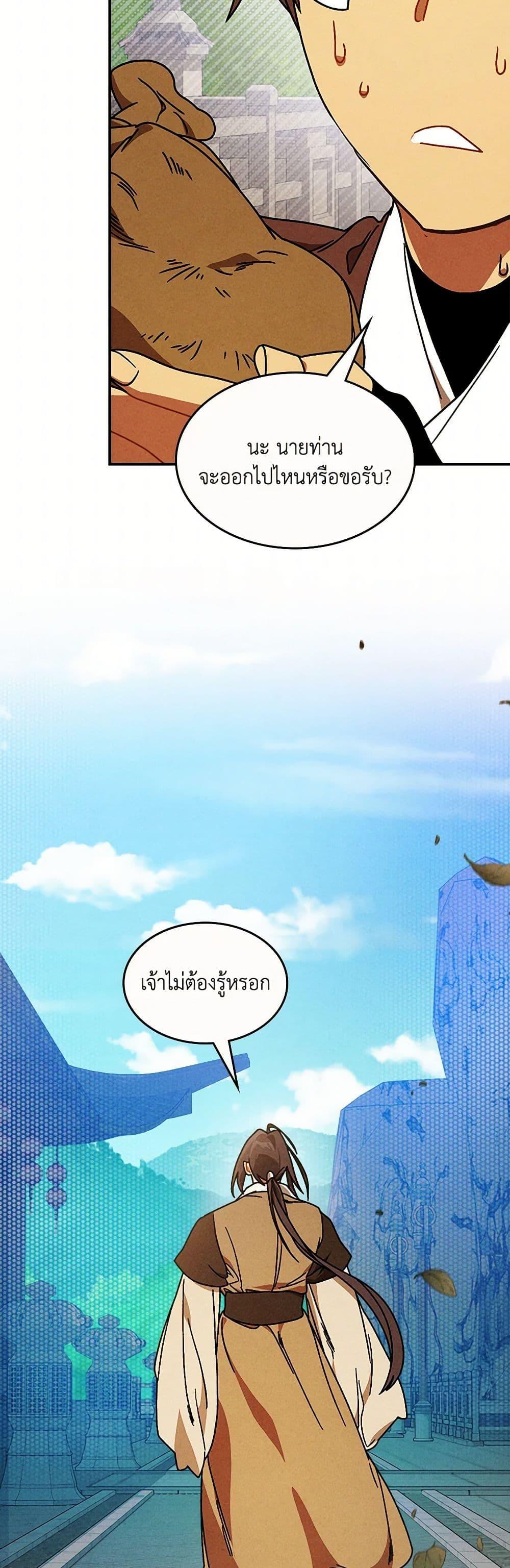 Manga-lc-com อ่านมังงะ อ่านการ์ตูน ออนไลน์ ฟรี Chronicles Of The Martial God’s Return ตอนที่ 1 2 3 4 5 6 7 8 9 10 11 12 13 14 ฟรี ไม่มีโฆษณา Manga-lc - อ่าน มังงะ อ่าน การ์ตูน ออนไลน์ อ่านมังงะ ฟรี