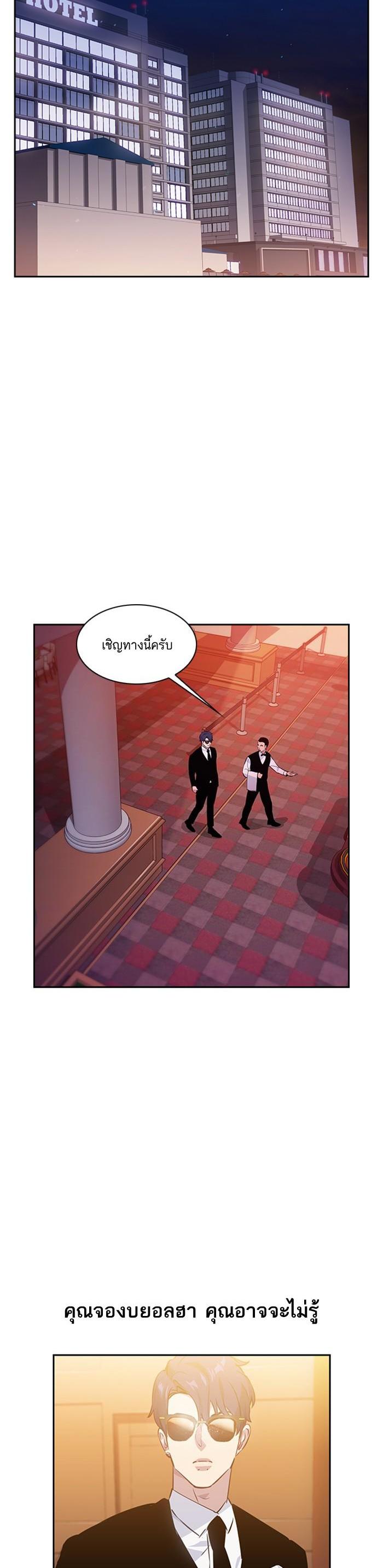 Manga-lc-com อ่านมังงะ อ่านการ์ตูน ออนไลน์ ฟรี The World Is Money and Power กลโกงโลกพนัน ตอนที่ 1 2 3 4 5 6 7 8 9 10 11 12 13 14 ฟรี ไม่มีโฆษณา Manga-lc - อ่าน มังงะ อ่าน การ์ตูน ออนไลน์ อ่านมังงะ ฟรี