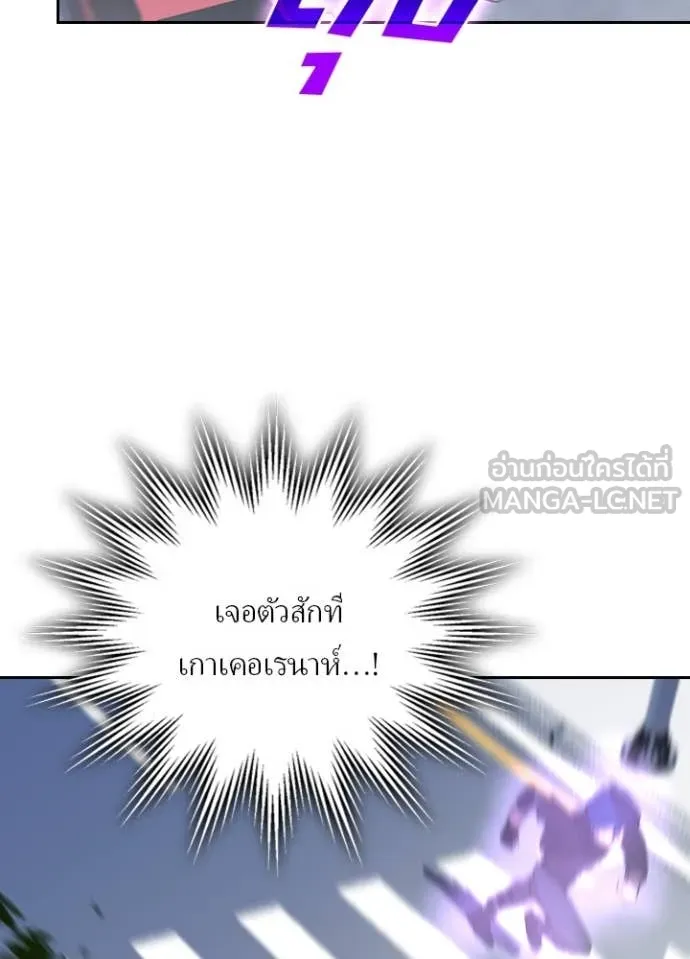 เป้าหมายครั้งที่ 2 ตอนที่ 72 รูปที่ 92