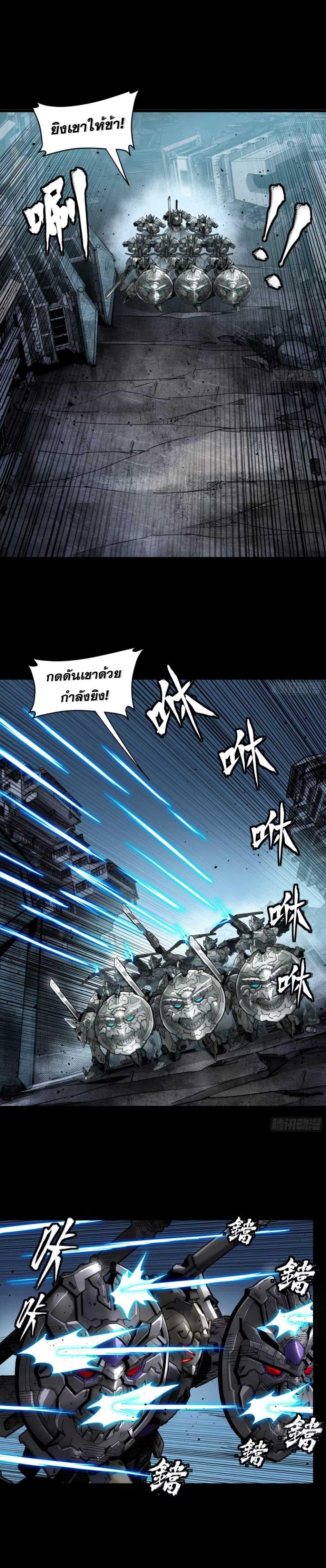 Manga-lc-com อ่านมังงะ อ่านการ์ตูน ออนไลน์ ฟรี Legend of Star General ตอนที่ 1 2 3 4 5 6 7 8 9 10 11 12 13 14 ฟรี ไม่มีโฆษณา Manga-lc - อ่าน มังงะ อ่าน การ์ตูน ออนไลน์ อ่านมังงะ ฟรี