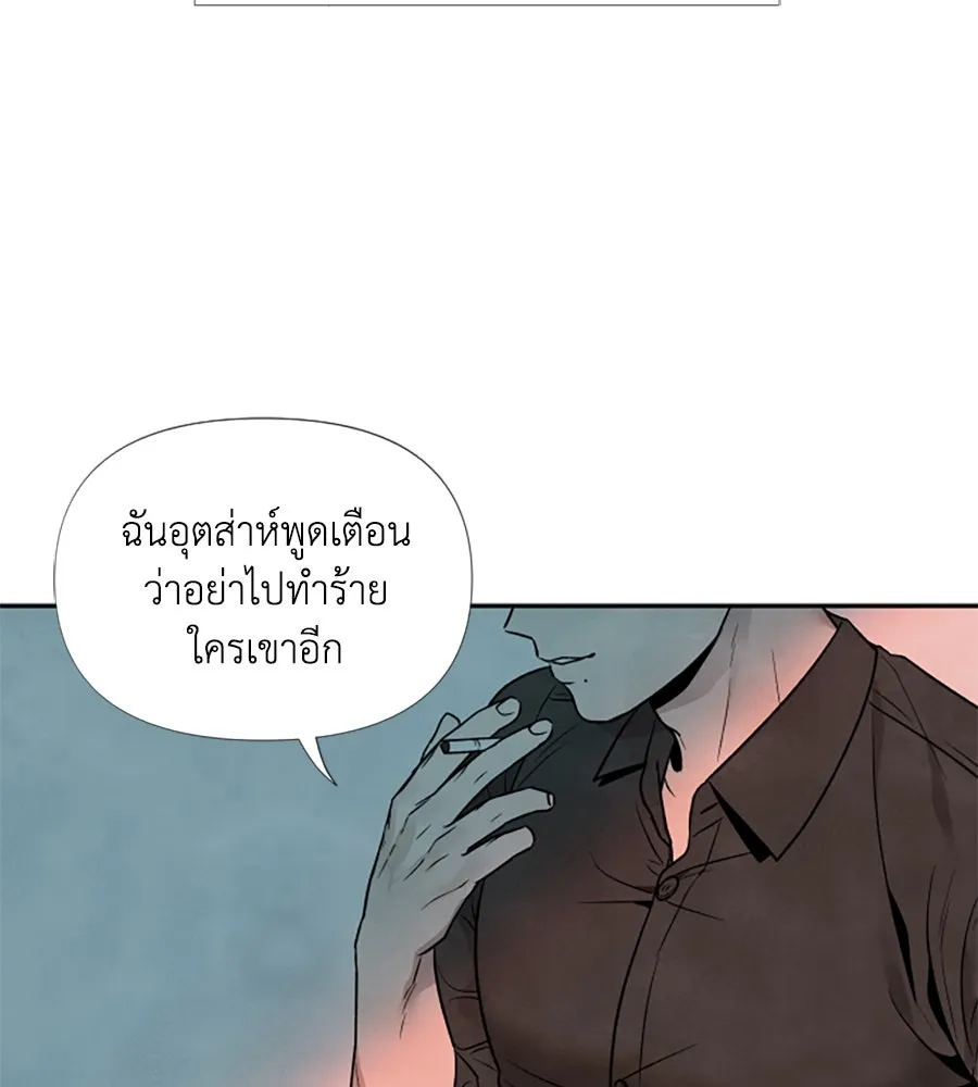 เหตุผลของคนไม่อยากอยู่ ตอนที่ 32 รูปที่ 82