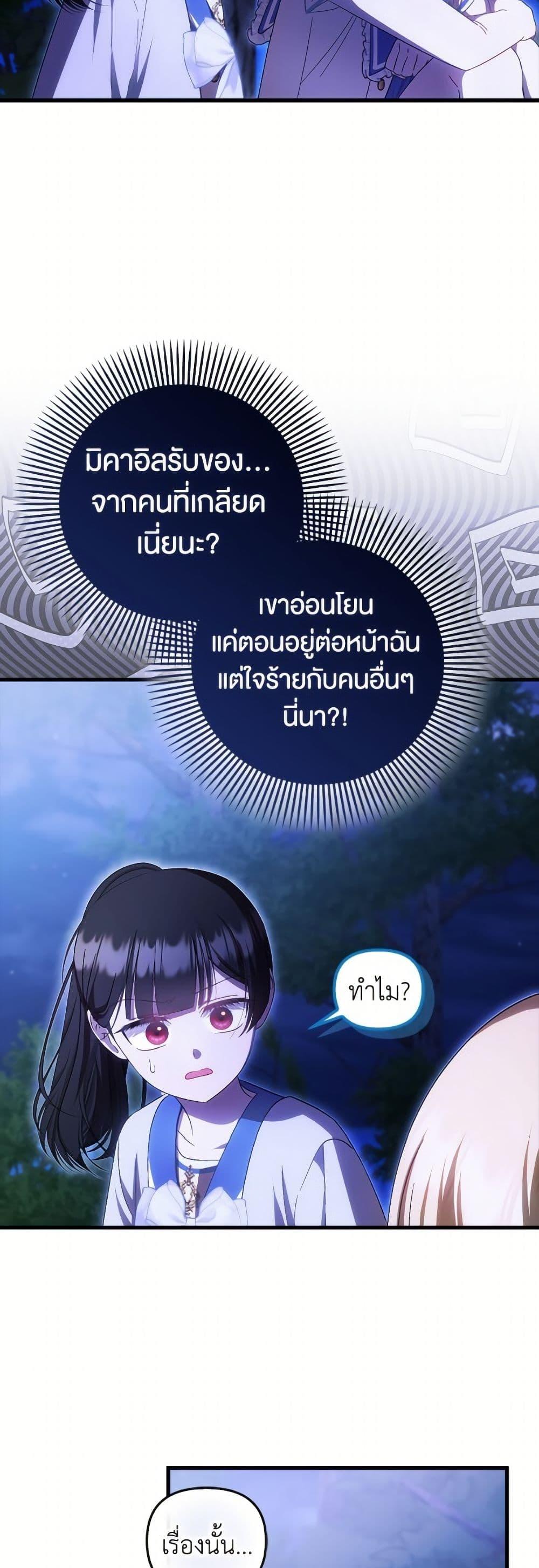 Manga-lc-com อ่านมังงะ อ่านการ์ตูน ออนไลน์ ฟรี It’s My First Time Being Loved ตอนที่ 1 2 3 4 5 6 7 8 9 10 11 12 13 14 ฟรี ไม่มีโฆษณา Manga-lc - อ่าน มังงะ อ่าน การ์ตูน ออนไลน์ อ่านมังงะ ฟรี
