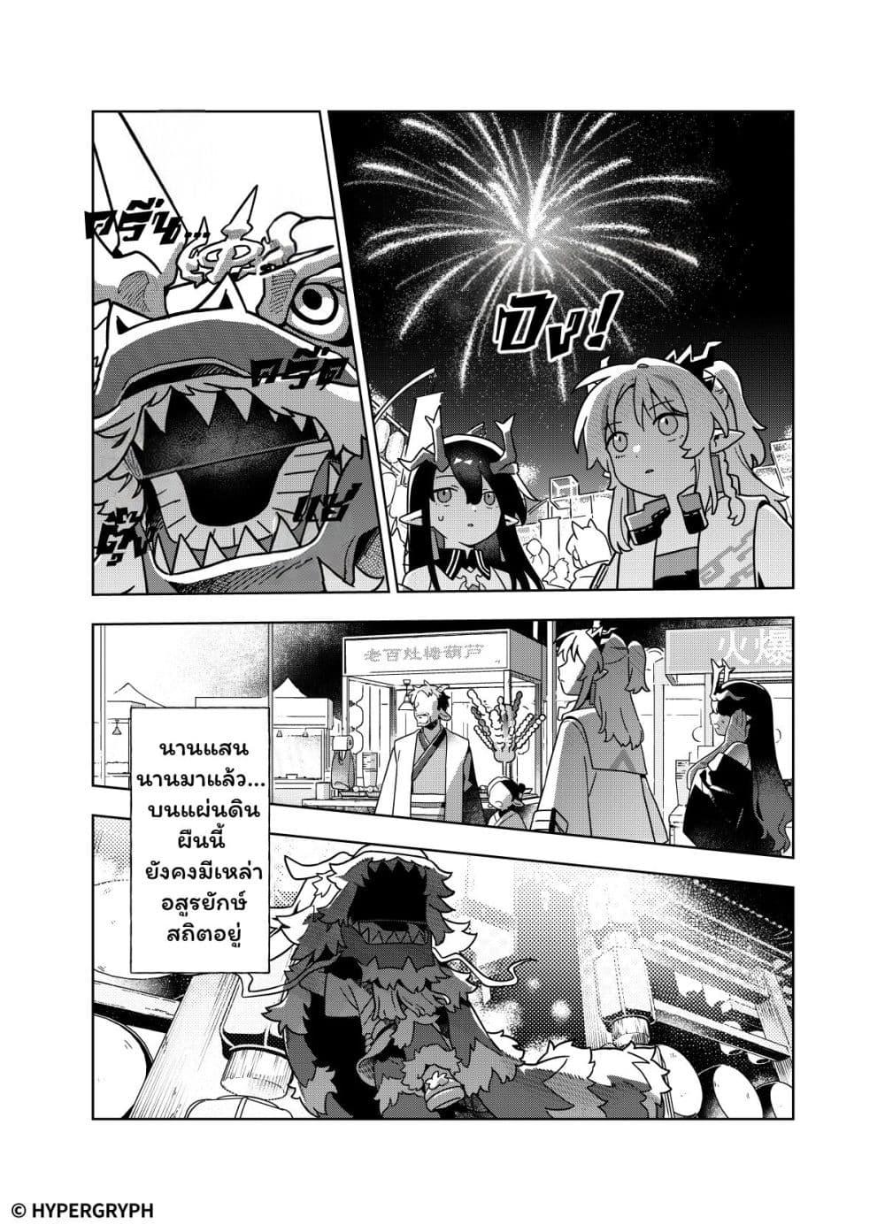 Manga-lc-com อ่านมังงะ อ่านการ์ตูน ออนไลน์ ฟรี Arknights Sui’s Daily Slices ตอนที่ 1 2 3 4 5 6 7 8 9 10 11 12 13 14 ฟรี ไม่มีโฆษณา Manga-lc - อ่าน มังงะ อ่าน การ์ตูน ออนไลน์ อ่านมังงะ ฟรี