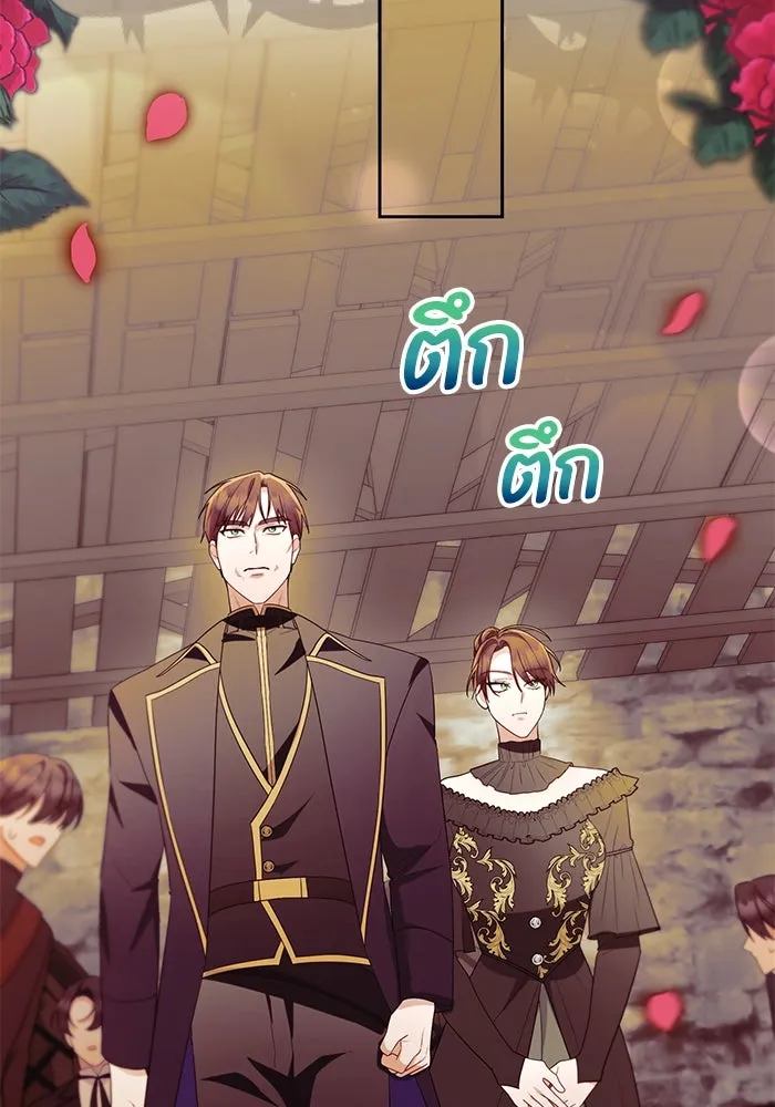 อยู่ดี ๆ ก็มีนางเอกนิยายเป็นเพื่อนบ้าน ตอนที่ 36 รูปที่ 76