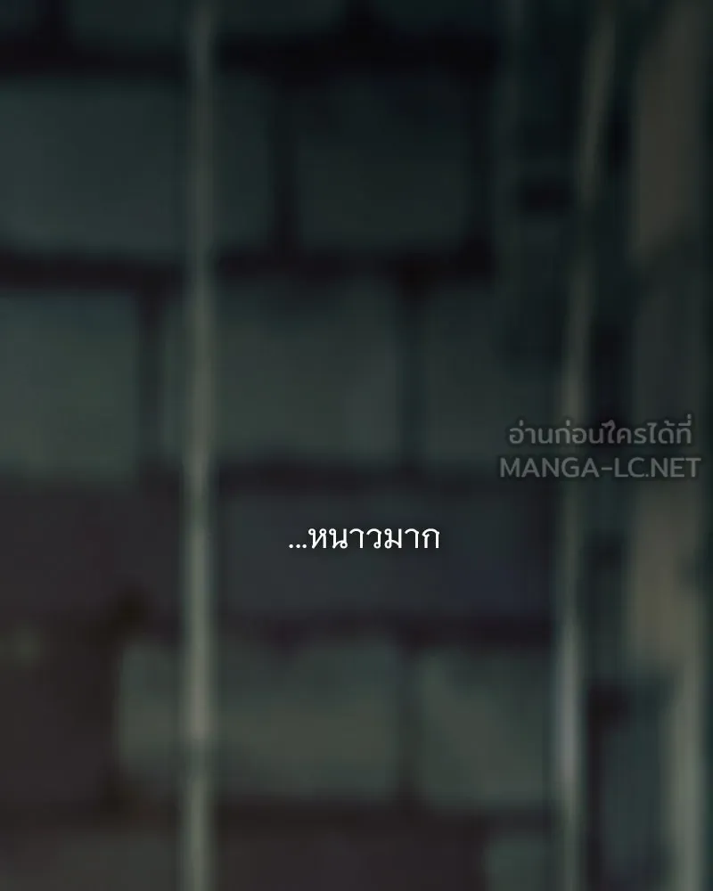 เซเรน่า ตอนที่ 118 รูปที่ 81