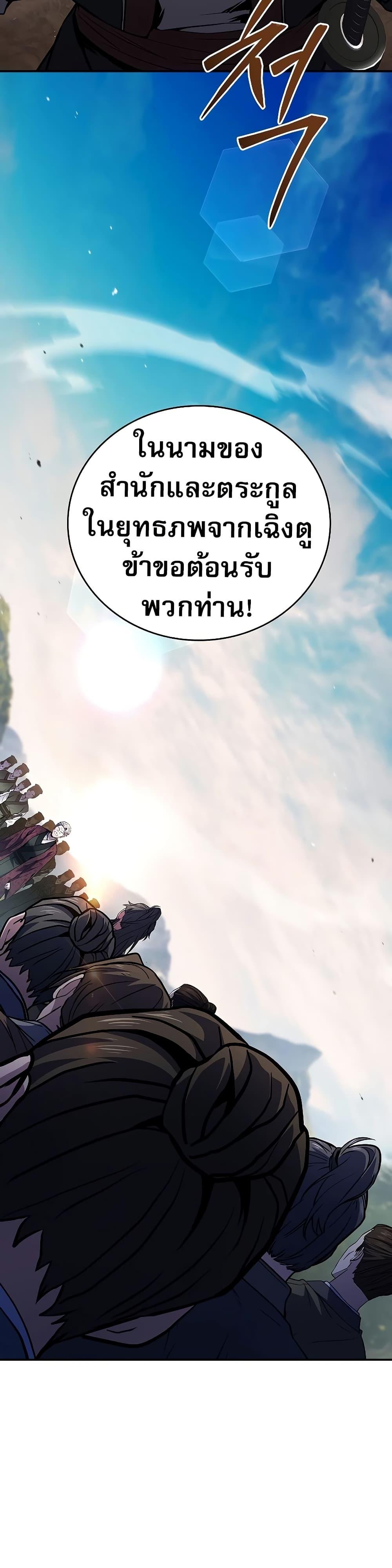 Manga-lc-com อ่านมังงะ อ่านการ์ตูน ออนไลน์ ฟรี Reincarnated Escort Warrior ตอนที่ 1 2 3 4 5 6 7 8 9 10 11 12 13 14 ฟรี ไม่มีโฆษณา Manga-lc - อ่าน มังงะ อ่าน การ์ตูน ออนไลน์ อ่านมังงะ ฟรี