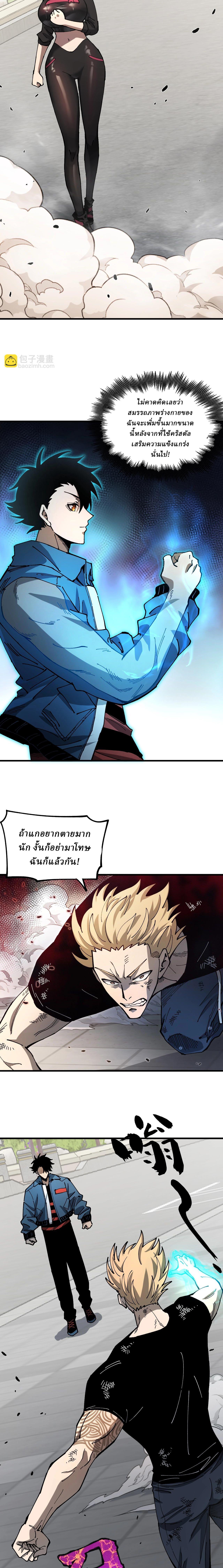 Manga-lc-com อ่านมังงะ อ่านการ์ตูน ออนไลน์ ฟรี Global Beast Tamer I Can See the Path of Evolution ตอนที่ 1 2 3 4 5 6 7 8 9 10 11 12 13 14 ฟรี ไม่มีโฆษณา Manga-lc - อ่าน มังงะ อ่าน การ์ตูน ออนไลน์ อ่านมังงะ ฟรี