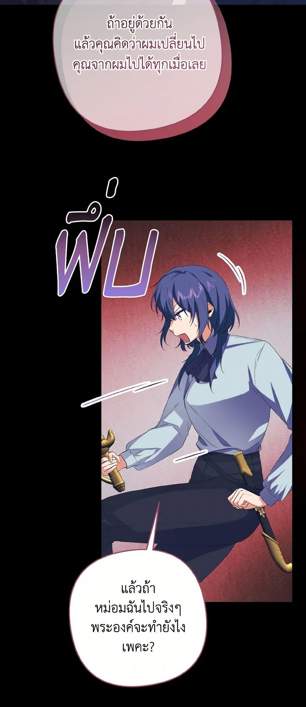 Manga-lc-com อ่านมังงะ อ่านการ์ตูน ออนไลน์ ฟรี I Tamed the Duke ตอนที่ 1 2 3 4 5 6 7 8 9 10 11 12 13 14 ฟรี ไม่มีโฆษณา Manga-lc - อ่าน มังงะ อ่าน การ์ตูน ออนไลน์ อ่านมังงะ ฟรี