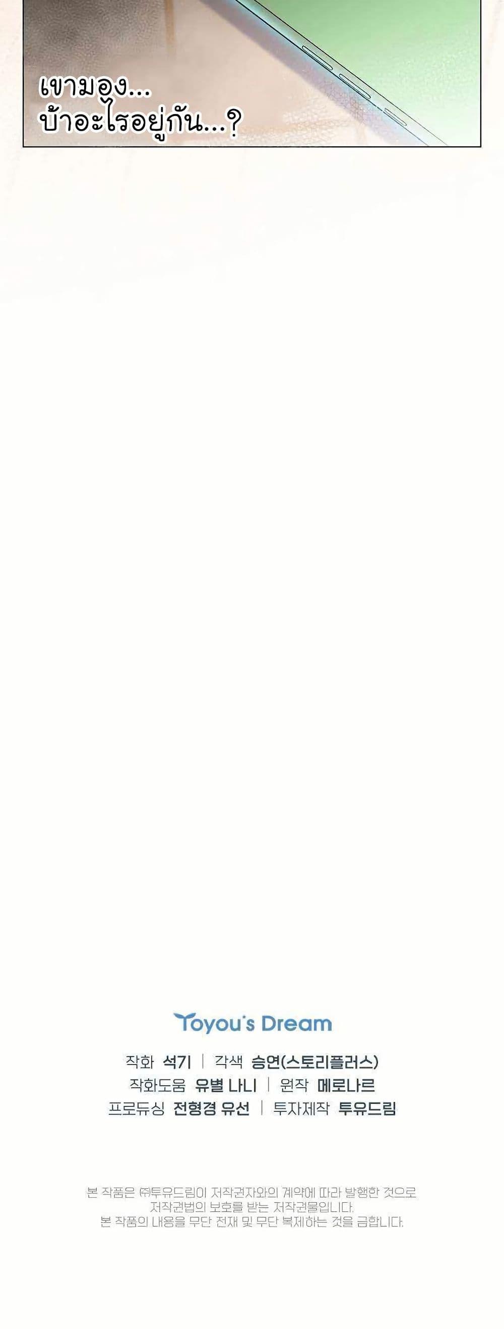 Manga-lc-com อ่านมังงะ อ่านการ์ตูน ออนไลน์ ฟรี Saving the Doomed Idols With My Touch ตอนที่ 1 2 3 4 5 6 7 8 9 10 11 12 13 14 ฟรี ไม่มีโฆษณา Manga-lc - อ่าน มังงะ อ่าน การ์ตูน ออนไลน์ อ่านมังงะ ฟรี