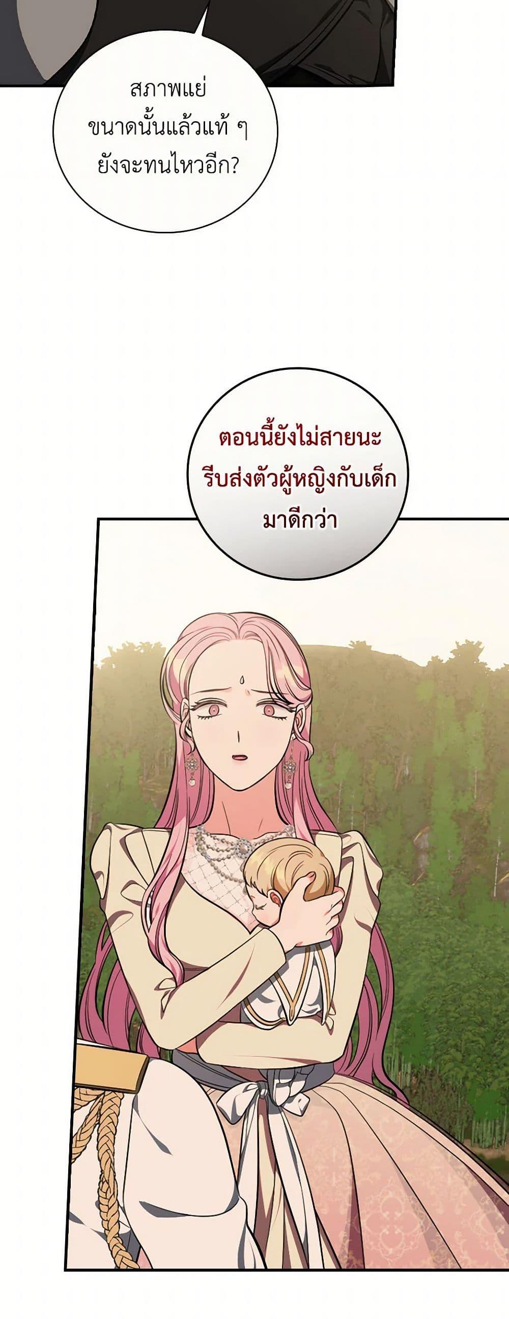 Manga-lc-com อ่านมังงะ อ่านการ์ตูน ออนไลน์ ฟรี Duchess in the Glass House ตอนที่ 1 2 3 4 5 6 7 8 9 10 11 12 13 14 ฟรี ไม่มีโฆษณา Manga-lc - อ่าน มังงะ อ่าน การ์ตูน ออนไลน์ อ่านมังงะ ฟรี