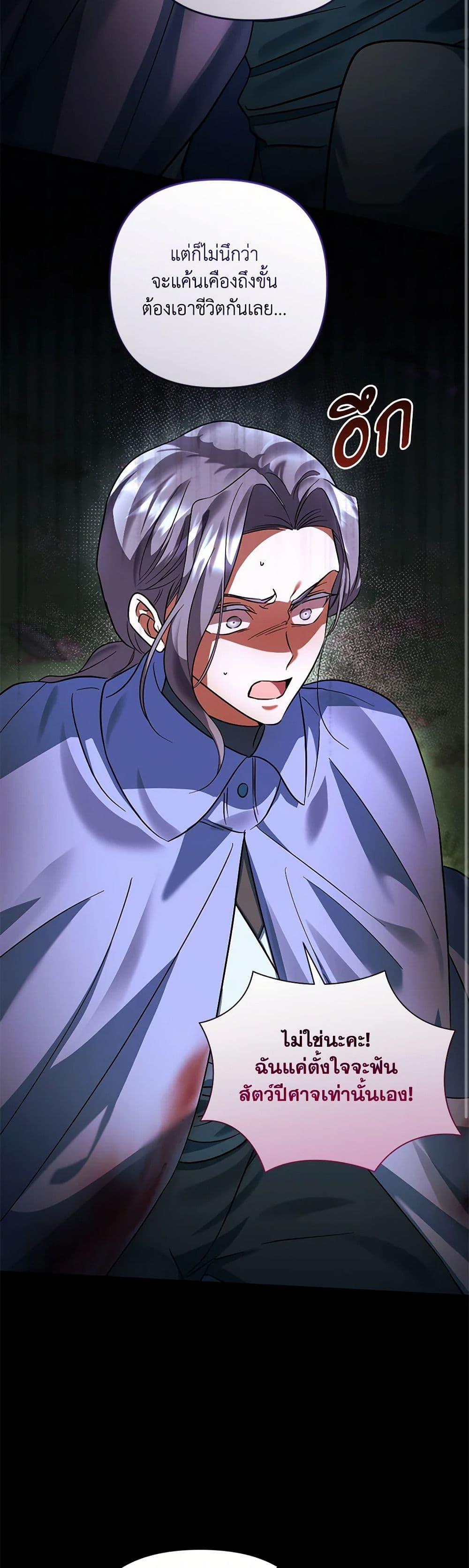 Manga-lc-com อ่านมังงะ อ่านการ์ตูน ออนไลน์ ฟรี You Awakened while I Was Dead ตอนที่ 1 2 3 4 5 6 7 8 9 10 11 12 13 14 ฟรี ไม่มีโฆษณา Manga-lc - อ่าน มังงะ อ่าน การ์ตูน ออนไลน์ อ่านมังงะ ฟรี