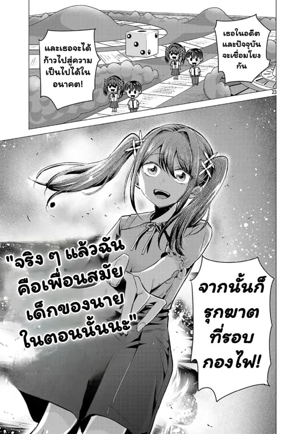 Manga-lc-com อ่านมังงะ อ่านการ์ตูน ออนไลน์ ฟรี Make Heroine o Katasetai!! ตอนที่ 1 2 3 4 5 6 7 8 9 10 11 12 13 14 ฟรี ไม่มีโฆษณา Manga-lc - อ่าน มังงะ อ่าน การ์ตูน ออนไลน์ อ่านมังงะ ฟรี