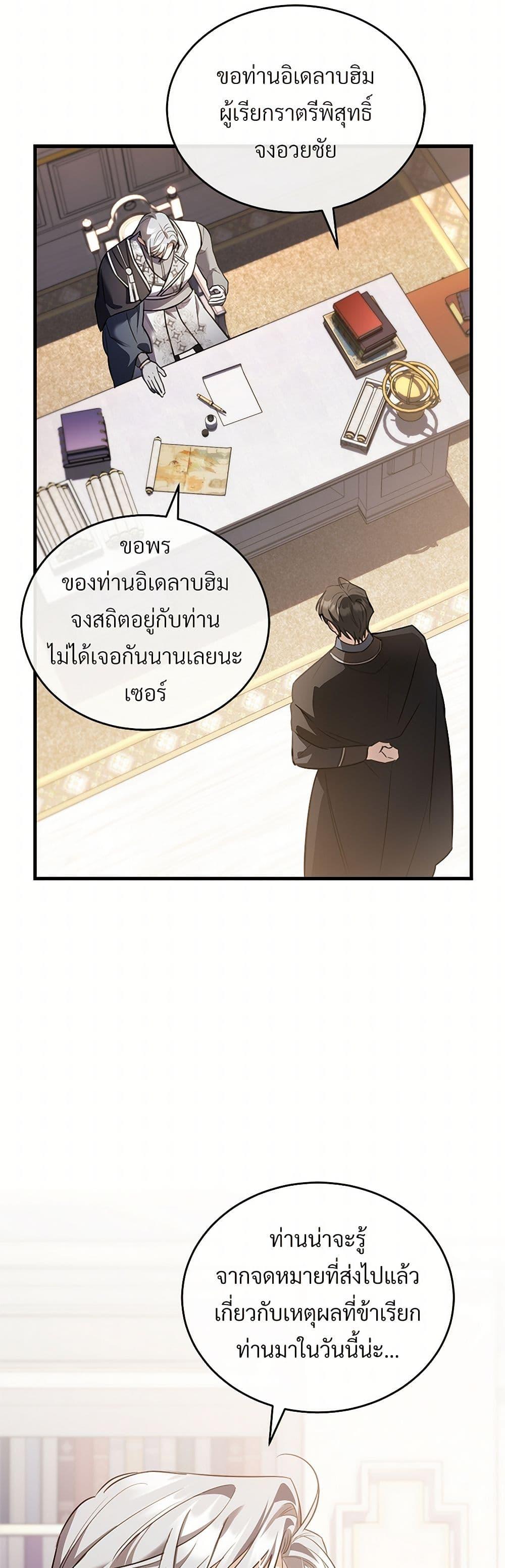Manga-lc-com อ่านมังงะ อ่านการ์ตูน ออนไลน์ ฟรี The Night Without Shadows ตอนที่ 1 2 3 4 5 6 7 8 9 10 11 12 13 14 ฟรี ไม่มีโฆษณา Manga-lc - อ่าน มังงะ อ่าน การ์ตูน ออนไลน์ อ่านมังงะ ฟรี