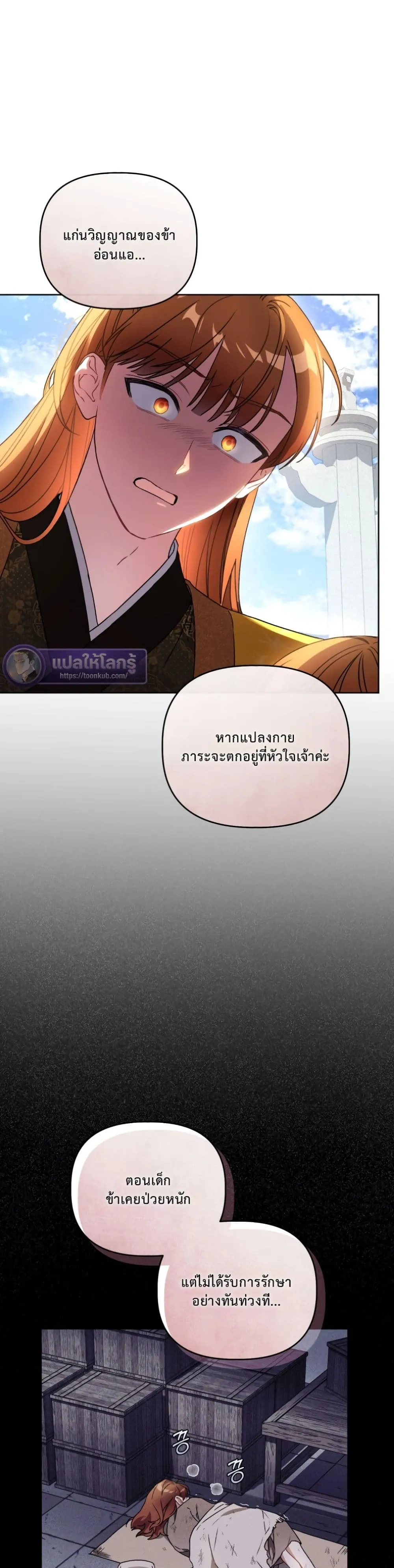 Manga-lc-com อ่านมังงะ อ่านการ์ตูน ออนไลน์ ฟรี The White Tiger Clan Little Fluff ตอนที่ 1 2 3 4 5 6 7 8 9 10 11 12 13 14 ฟรี ไม่มีโฆษณา Manga-lc - อ่าน มังงะ อ่าน การ์ตูน ออนไลน์ อ่านมังงะ ฟรี