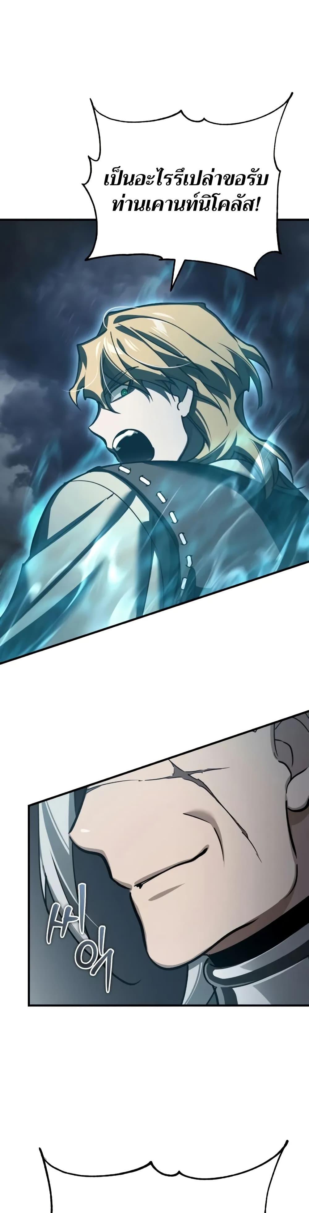 Manga-lc-com อ่านมังงะ อ่านการ์ตูน ออนไลน์ ฟรี The Heavenly Demon Can’t Live a Normal Life ตอนที่ 1 2 3 4 5 6 7 8 9 10 11 12 13 14 ฟรี ไม่มีโฆษณา Manga-lc - อ่าน มังงะ อ่าน การ์ตูน ออนไลน์ อ่านมังงะ ฟรี