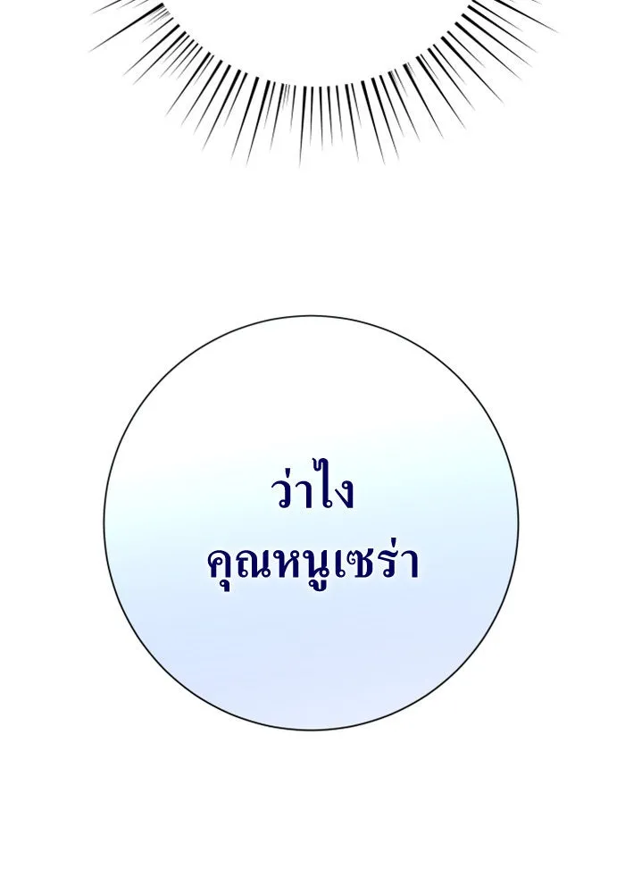 ชิงชีวิตพลิกลิขิตชะตา ตอนที่ 157. จะอภิเษกสมรสกับหม่อมฉันหรือเ รูปที่ 154