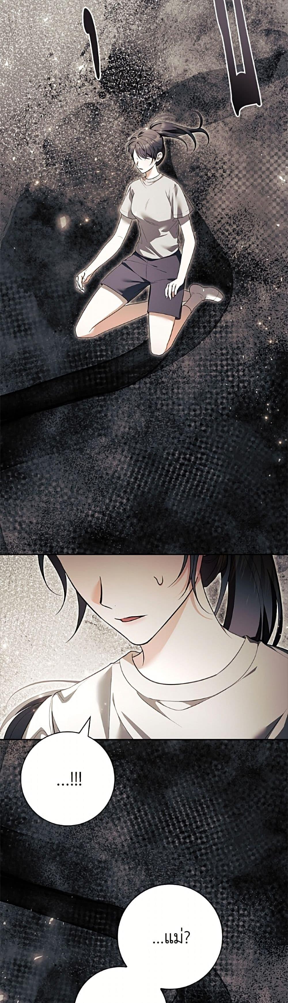Manga-lc-com อ่านมังงะ อ่านการ์ตูน ออนไลน์ ฟรี I Adopted A Villainous Dad ตอนที่ 1 2 3 4 5 6 7 8 9 10 11 12 13 14 ฟรี ไม่มีโฆษณา Manga-lc - อ่าน มังงะ อ่าน การ์ตูน ออนไลน์ อ่านมังงะ ฟรี