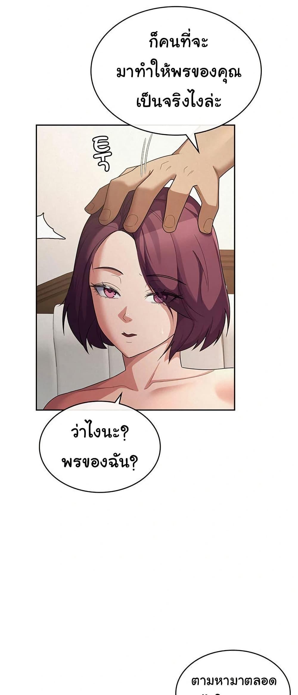 Doujin-Lc- อ่าน โดจิน มังฮวา เกาหลี ญี่ปุ่น จีน แปลไทย Tax Girlfriend ตอนที่ 1 2 3 4 5 6 7 8 9 10 11 12 13 14 ฟรี ไม่มีโฆษณา อ่าน โดจิน Manhwa เกาหลี ญี่ปุ่น จีน เรามีครบ คัดมาให้เน้นๆ โดจิน 18+ รับประกันความฟินโดย  Doujin Lc
