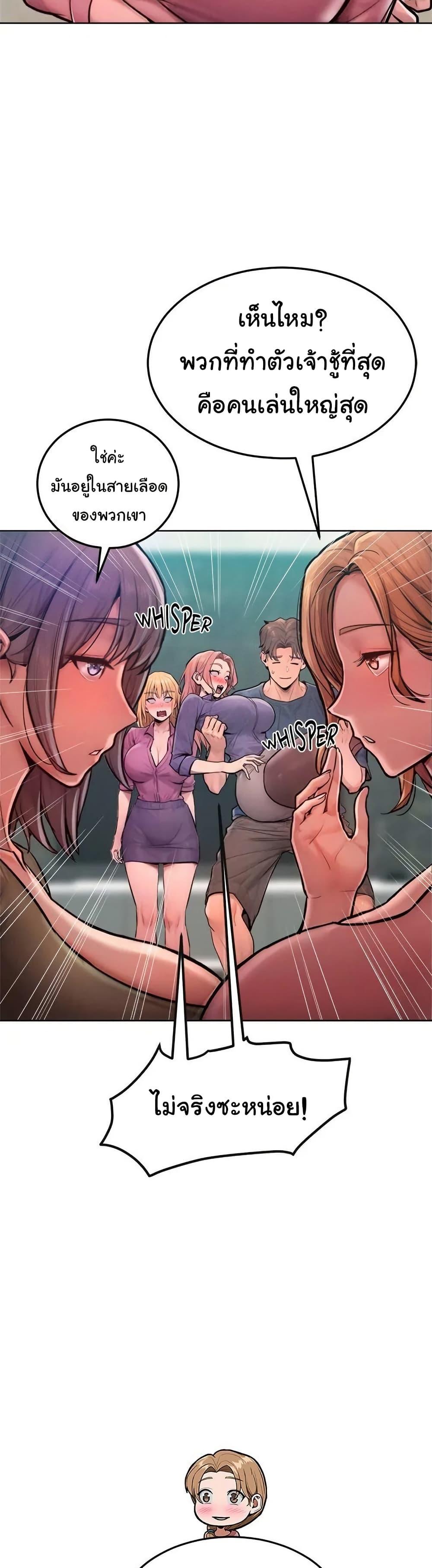 Doujin-Lc- อ่าน โดจิน มังฮวา เกาหลี ญี่ปุ่น จีน แปลไทย Tasty Missus ตอนที่ 1 2 3 4 5 6 7 8 9 10 11 12 13 14 ฟรี ไม่มีโฆษณา อ่าน โดจิน Manhwa เกาหลี ญี่ปุ่น จีน เรามีครบ คัดมาให้เน้นๆ โดจิน 18+ รับประกันความฟินโดย  Doujin Lc