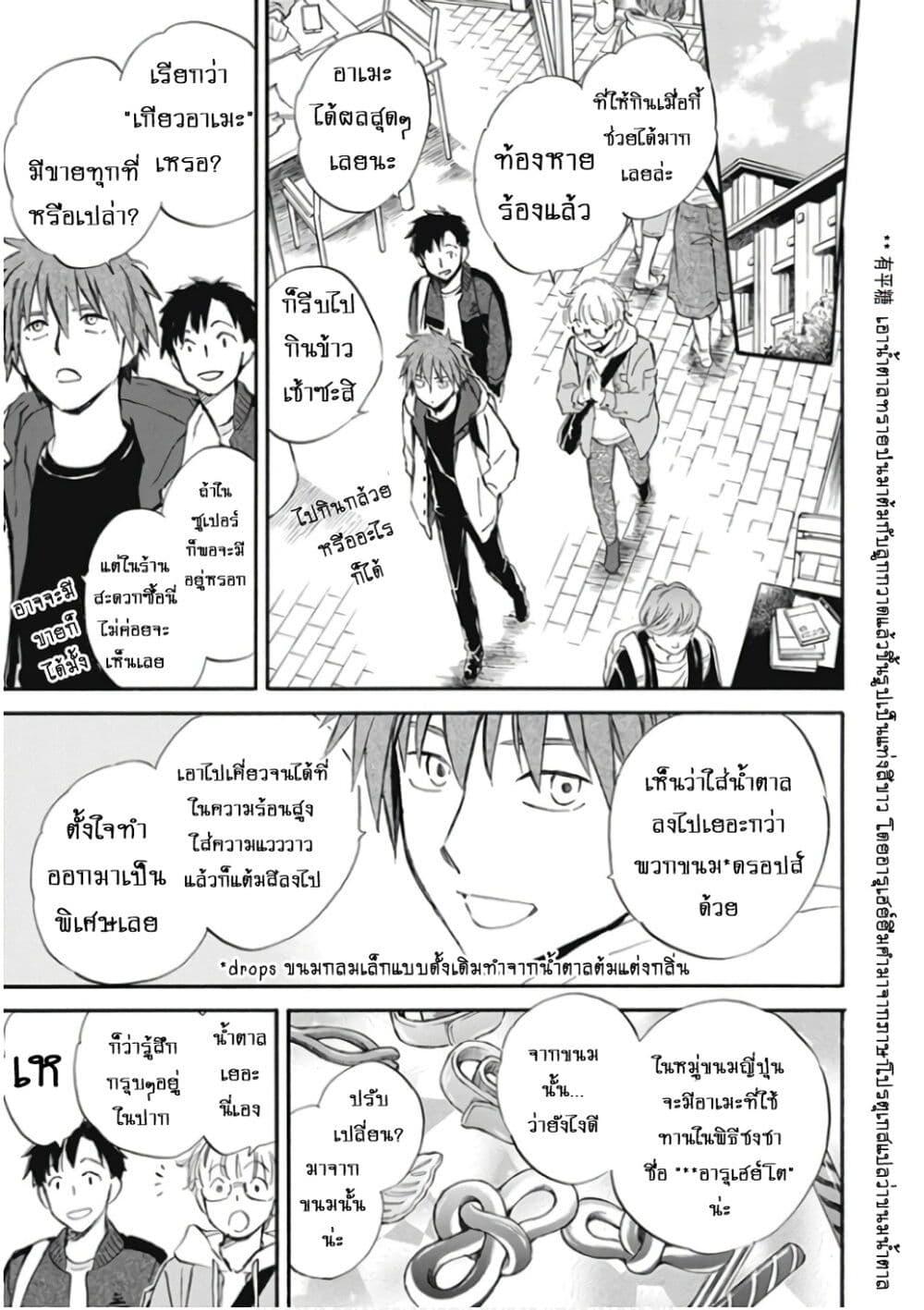 Manga-lc-com อ่านมังงะ อ่านการ์ตูน ออนไลน์ ฟรี Deaimon ตอนที่ 1 2 3 4 5 6 7 8 9 10 11 12 13 14 ฟรี ไม่มีโฆษณา Manga-lc - อ่าน มังงะ อ่าน การ์ตูน ออนไลน์ อ่านมังงะ ฟรี