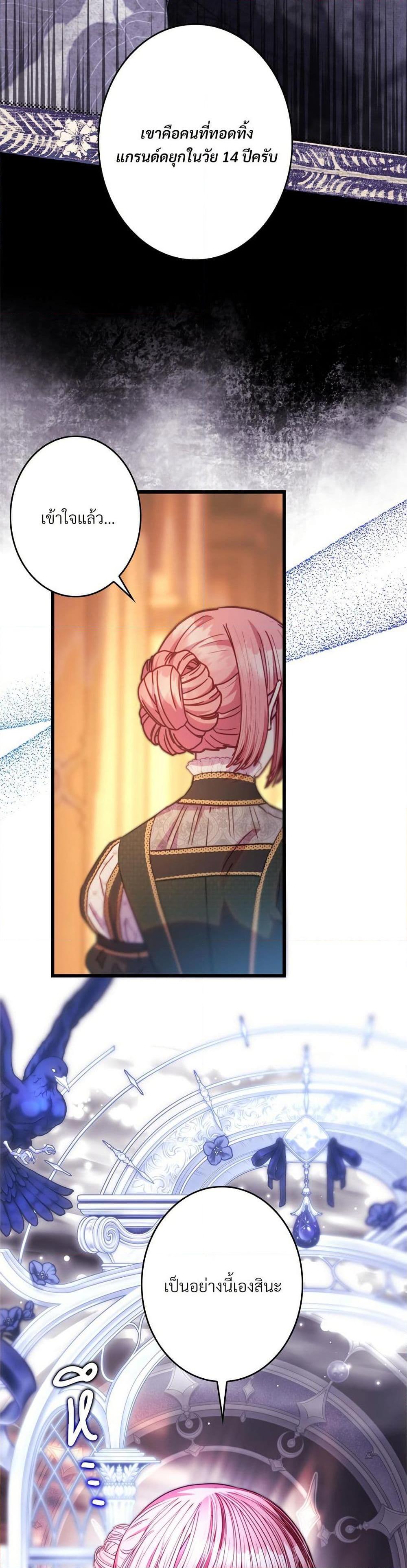 Manga-lc-com อ่านมังงะ อ่านการ์ตูน ออนไลน์ ฟรี Another Typical Fantasy Romance ตอนที่ 1 2 3 4 5 6 7 8 9 10 11 12 13 14 ฟรี ไม่มีโฆษณา Manga-lc - อ่าน มังงะ อ่าน การ์ตูน ออนไลน์ อ่านมังงะ ฟรี