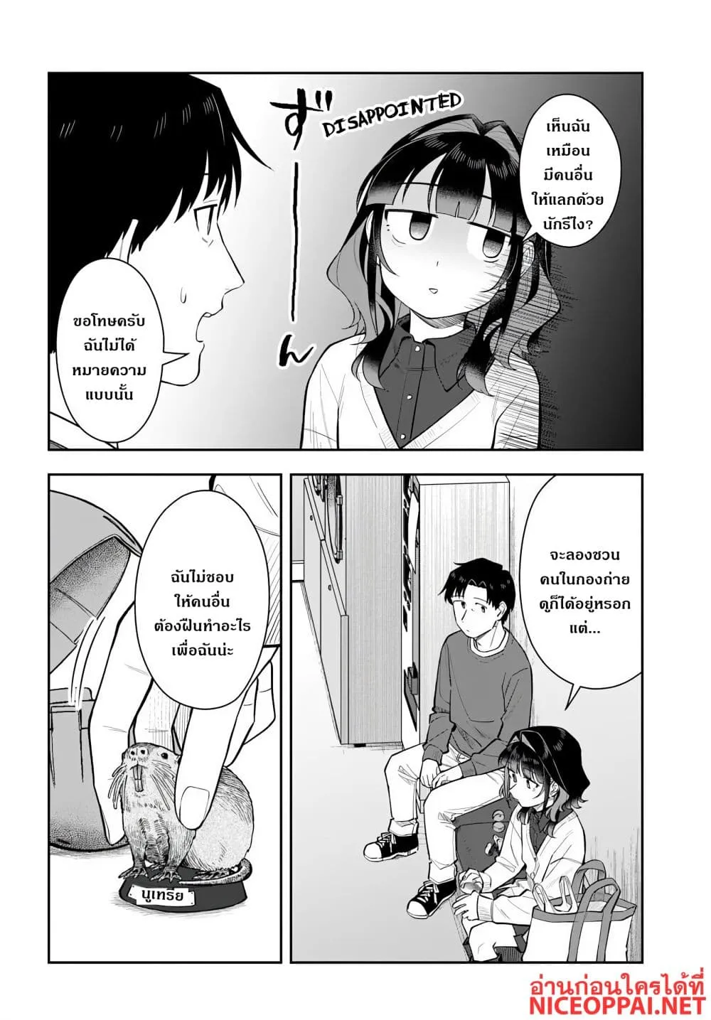 Manga-lc-com อ่านมังงะ อ่านการ์ตูน ออนไลน์ ฟรี Kon’ya Coin Laundry de Aimashou ตอนที่ 1 2 3 4 5 6 7 8 9 10 11 12 13 14 ฟรี ไม่มีโฆษณา Manga-lc - อ่าน มังงะ อ่าน การ์ตูน ออนไลน์ อ่านมังงะ ฟรี