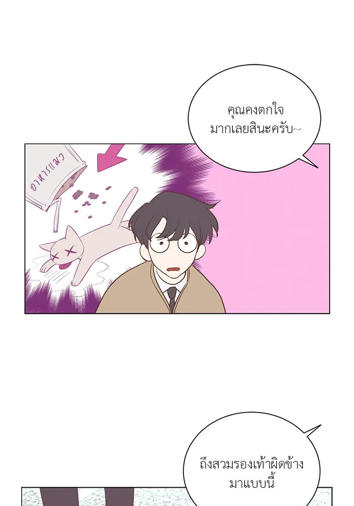 อย่าล้อเล่นกับหัวใจ ตอนที่ 80 รูปที่ 58