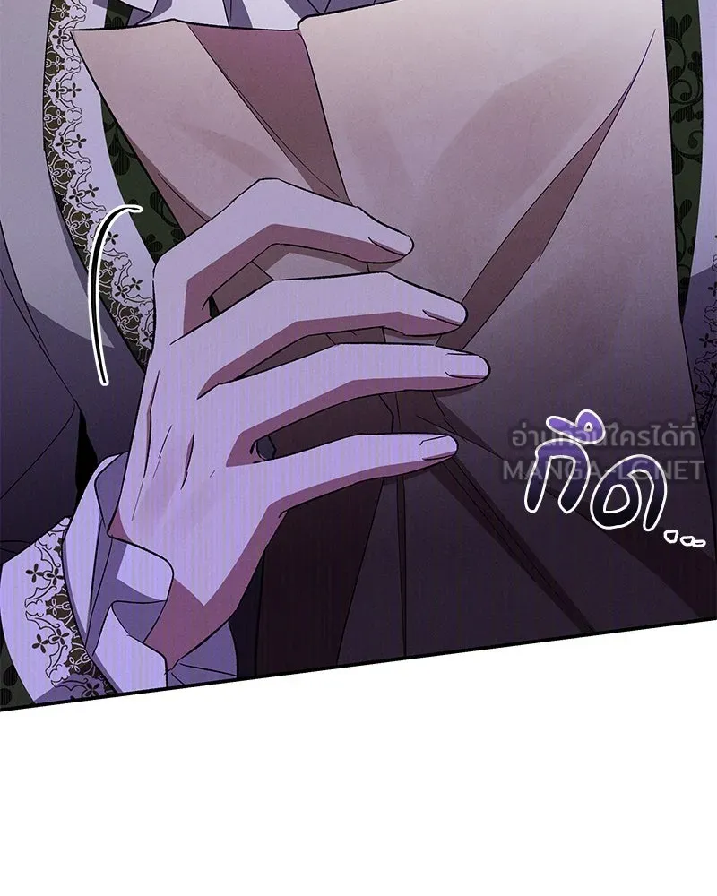 โอ้ ศัตรูที่รัก ตอนที่ 82 รูปที่ 114