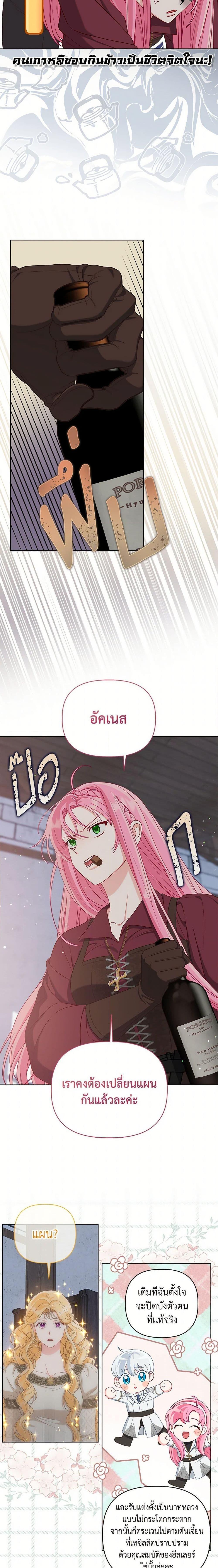 Manga-lc-com อ่านมังงะ อ่านการ์ตูน ออนไลน์ ฟรี The Perks of Being an S-Class Heroine สิทธิพิเศษของผู้สวมร่าง ตอนที่ 1 2 3 4 5 6 7 8 9 10 11 12 13 14 ฟรี ไม่มีโฆษณา Manga-lc - อ่าน มังงะ อ่าน การ์ตูน ออนไลน์ อ่านมังงะ ฟรี