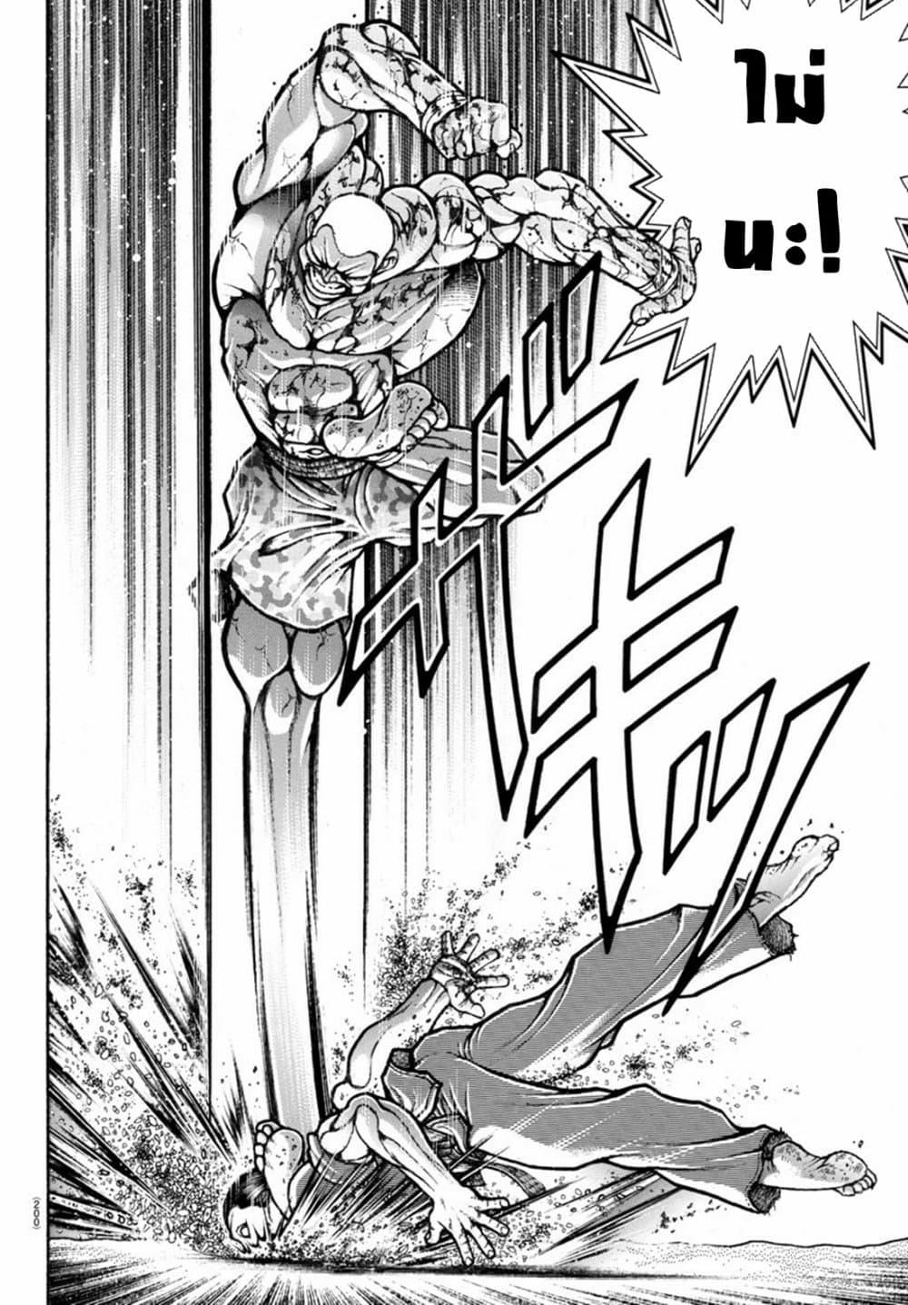 Manga-lc-com อ่านมังงะ อ่านการ์ตูน ออนไลน์ ฟรี Baki Rahen ตอนที่ 1 2 3 4 5 6 7 8 9 10 11 12 13 14 ฟรี ไม่มีโฆษณา Manga-lc - อ่าน มังงะ อ่าน การ์ตูน ออนไลน์ อ่านมังงะ ฟรี