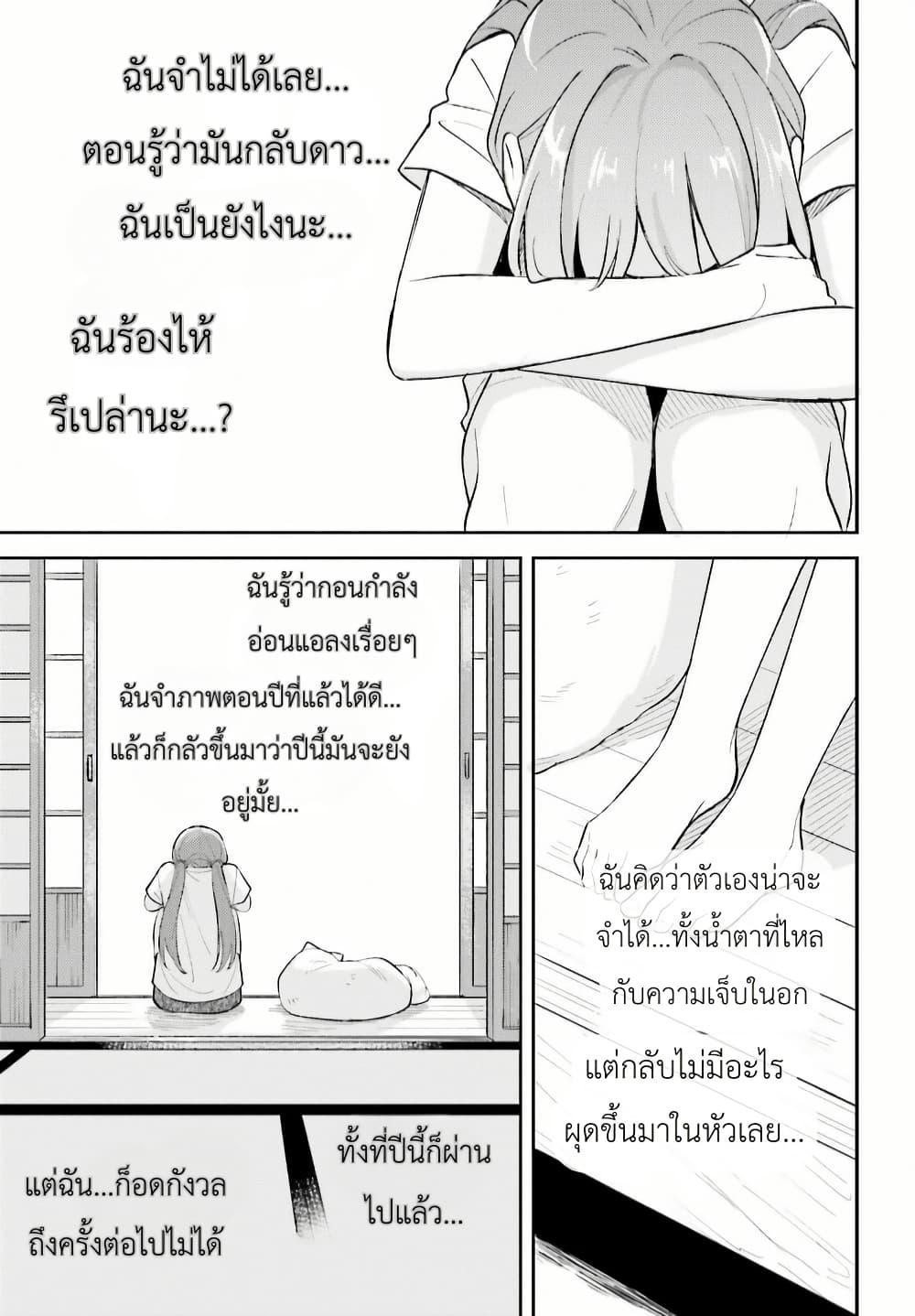 Manga-lc-com อ่านมังงะ อ่านการ์ตูน ออนไลน์ ฟรี Adachi to Shimamura (Yuzuhara Moke) ตอนที่ 1 2 3 4 5 6 7 8 9 10 11 12 13 14 ฟรี ไม่มีโฆษณา Manga-lc - อ่าน มังงะ อ่าน การ์ตูน ออนไลน์ อ่านมังงะ ฟรี