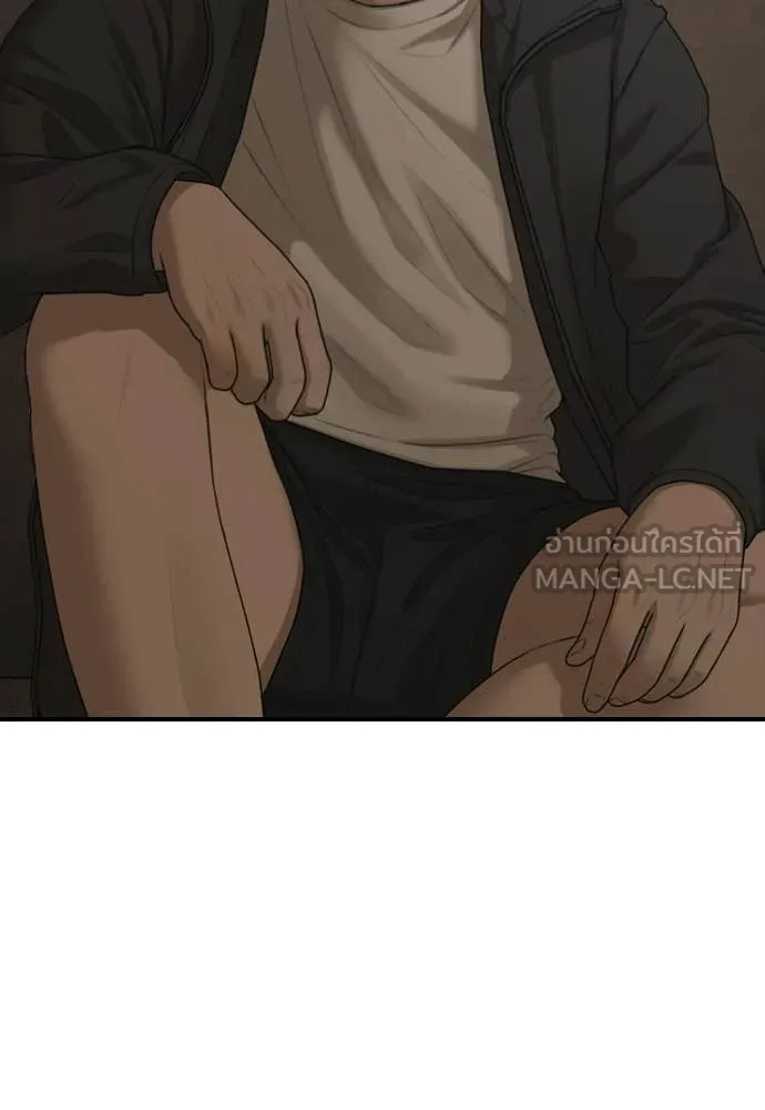 ผู้กล้าฝ่า ตอนที่ 38 รูปที่ 159